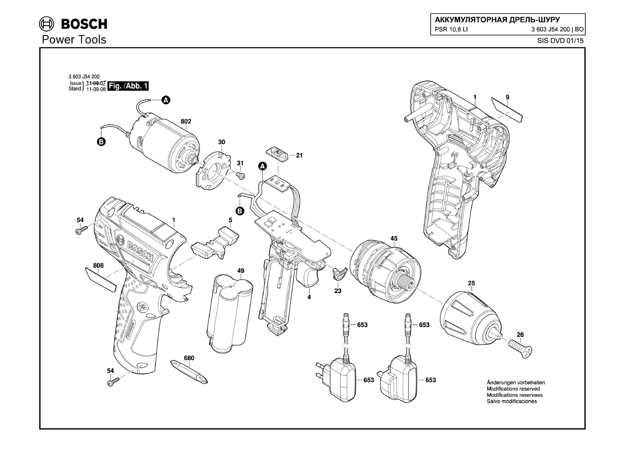 Запчасти, схема и деталировка Bosch PSR 10,8 LI (ТИП 3603J54200)