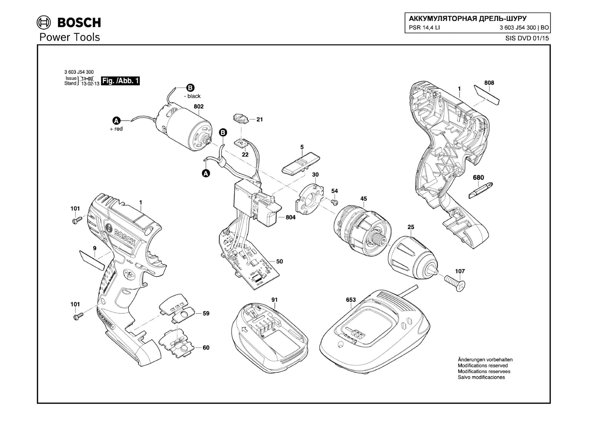Запчасти, схема и деталировка Bosch PSR 14,4 LI (ТИП 3603J54300)