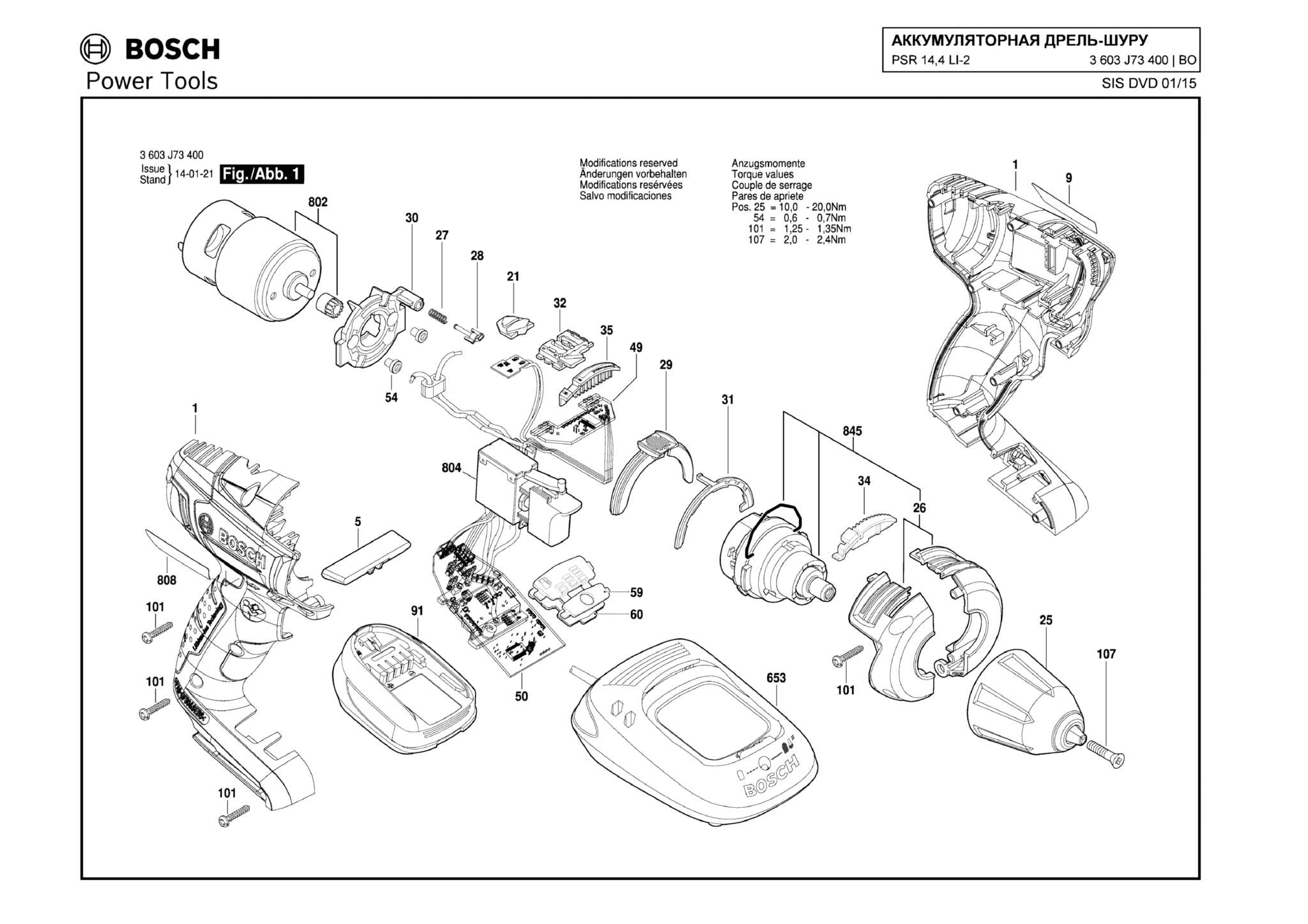 Запчасти, схема и деталировка Bosch PSR 14,4 LI-2 (ТИП 3603J73400)