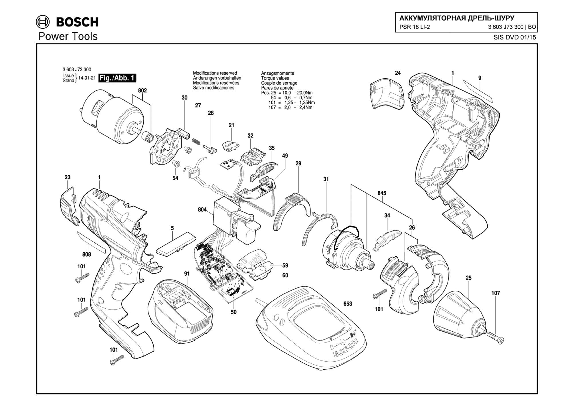 Запчасти, схема и деталировка Bosch PSR 18 LI-2 (ТИП 3603J73300)