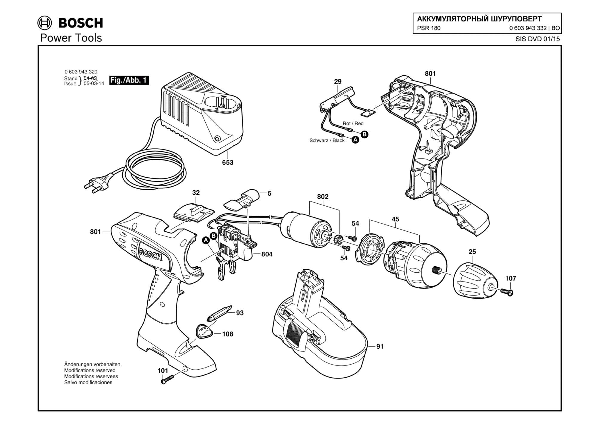 Запчасти, схема и деталировка Bosch PSR 180 (ТИП 0603943332)