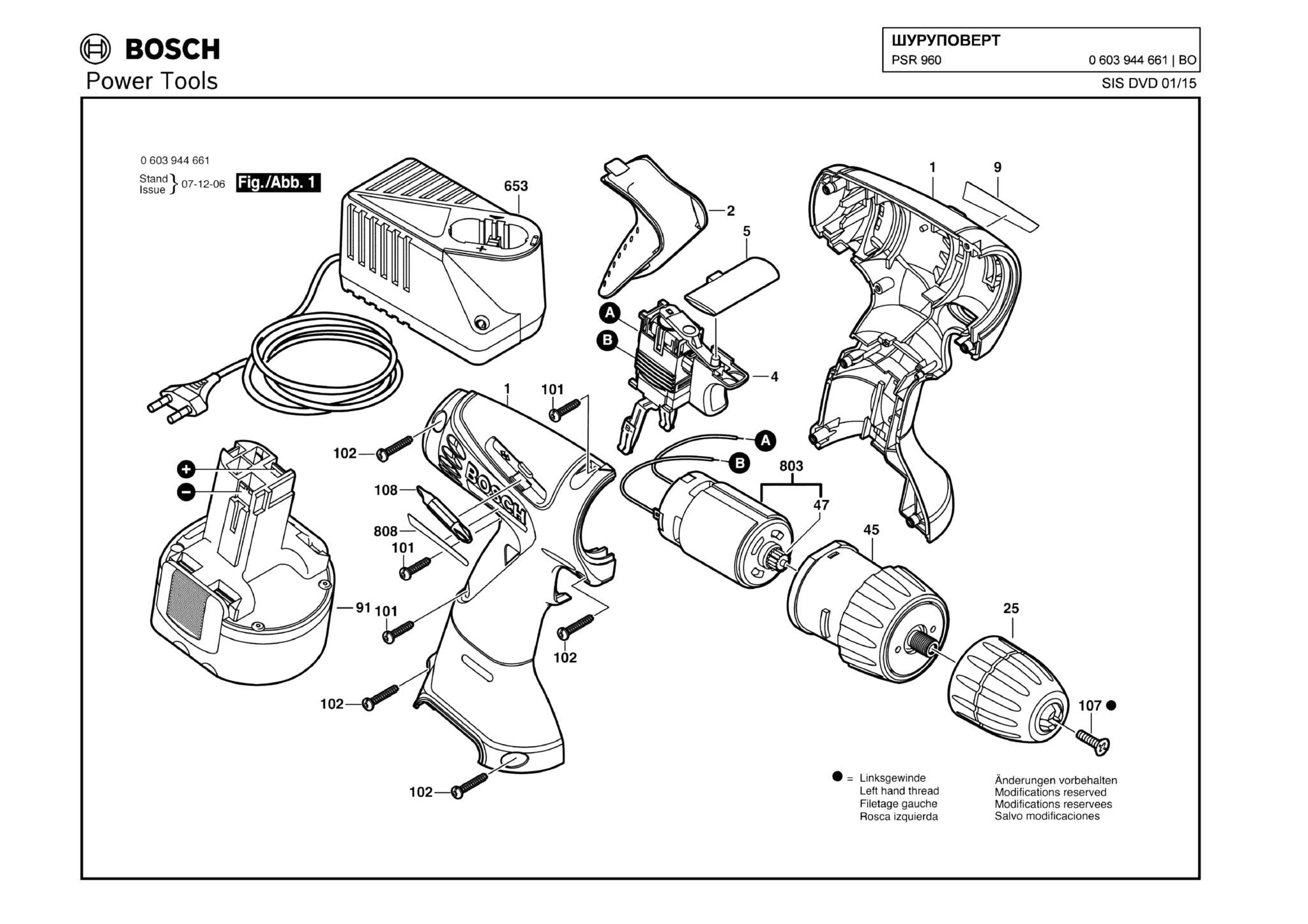 Запчасти, схема и деталировка Bosch PSR 960 (ТИП 0603944661)