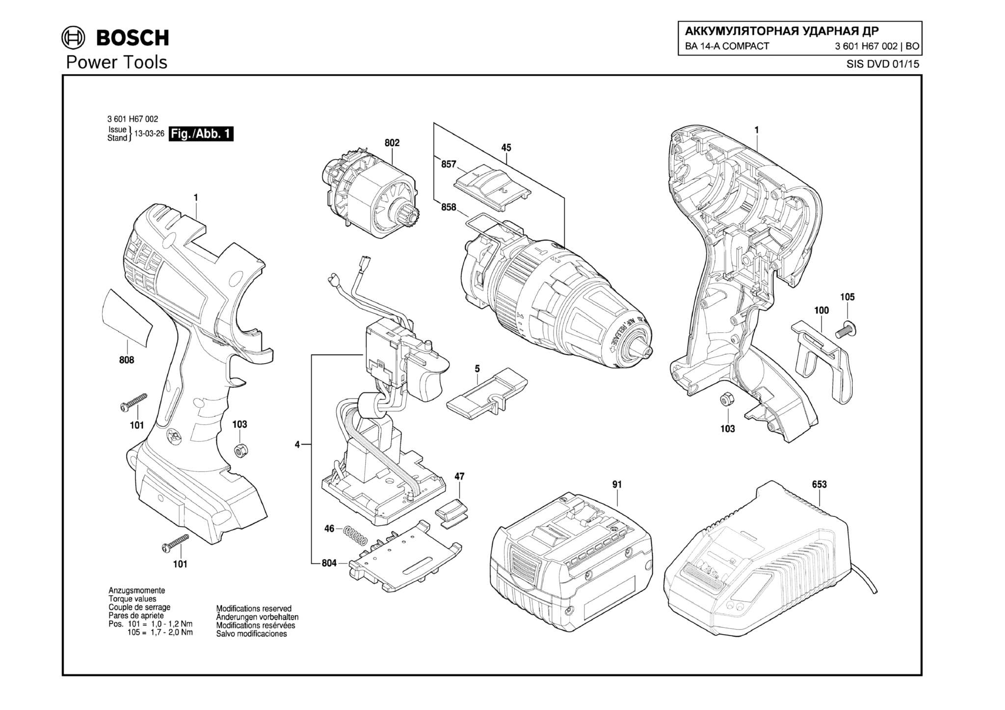 Запчасти, схема и деталировка Bosch BA 14-A COMPACT (ТИП 3601H67002)