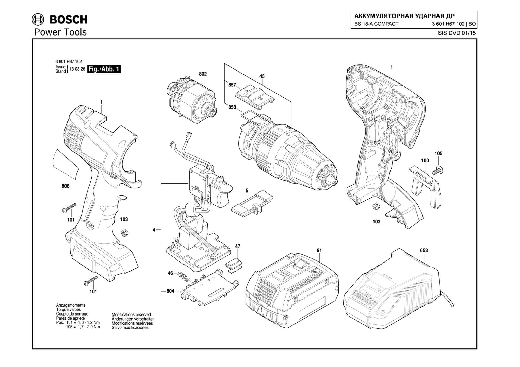 Запчасти, схема и деталировка Bosch BS 18-A COMPACT (ТИП 3601H67102)