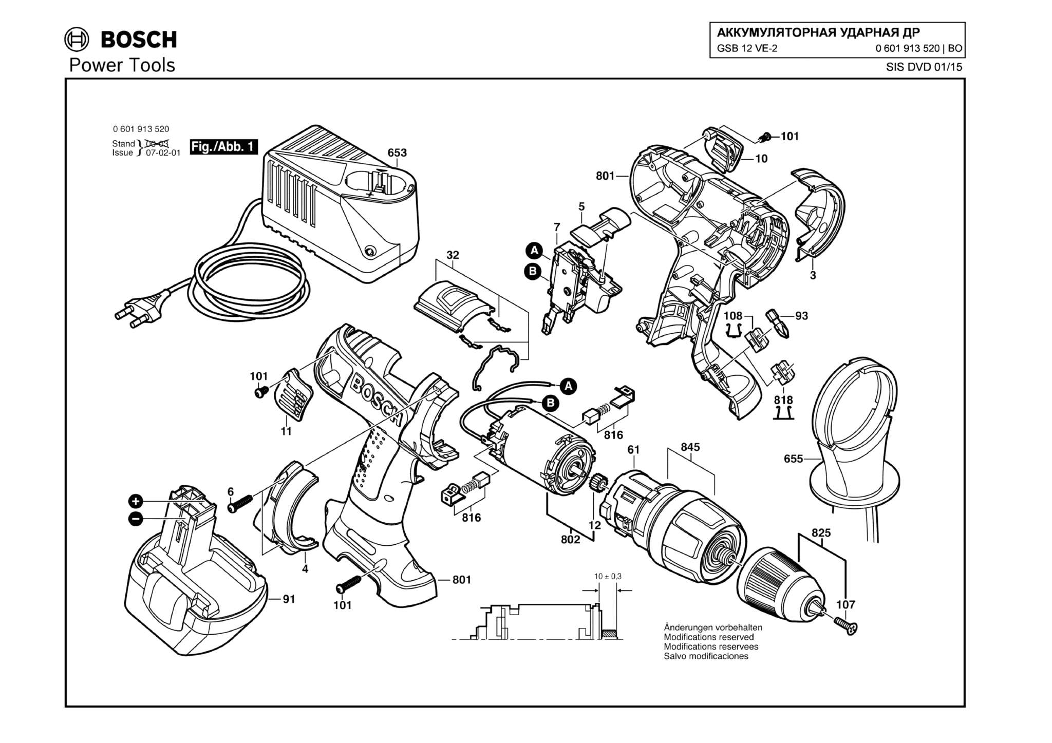 Запчасти, схема и деталировка Bosch GSB 12 VE-2 (ТИП 0601913520)