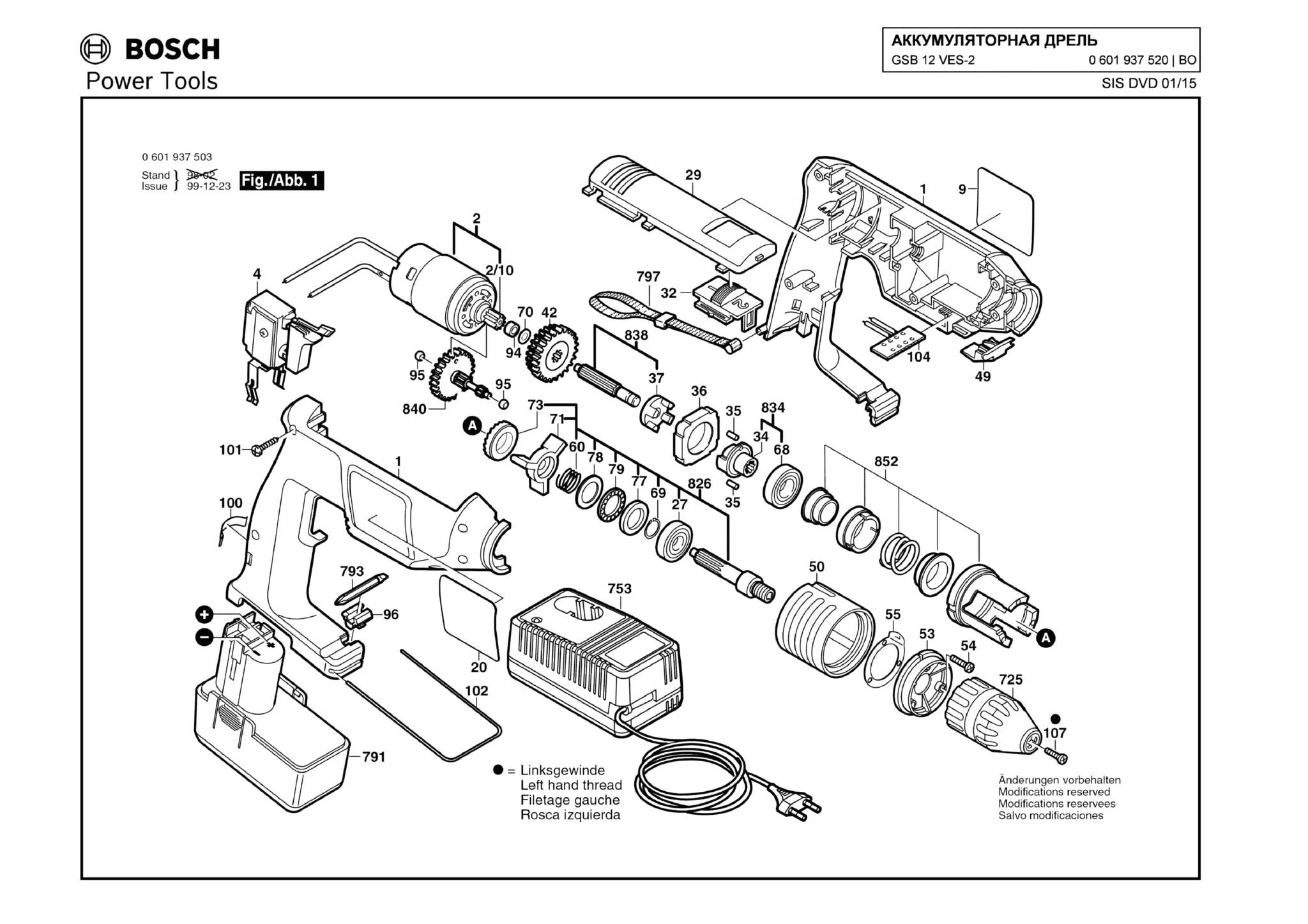 Запчасти, схема и деталировка Bosch GSB 12 VES-2 (ТИП 0601937520)