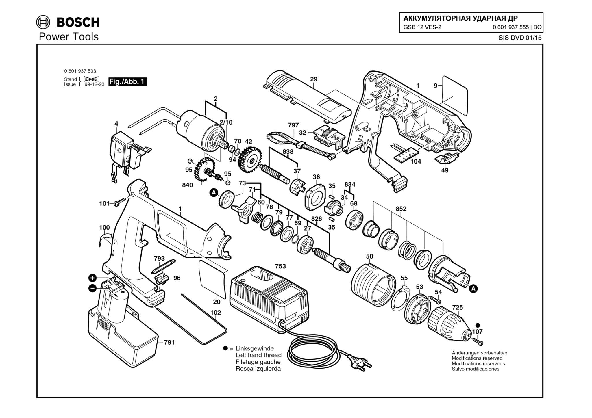 Запчасти, схема и деталировка Bosch GSB 12 VES-2 (ТИП 0601937555)