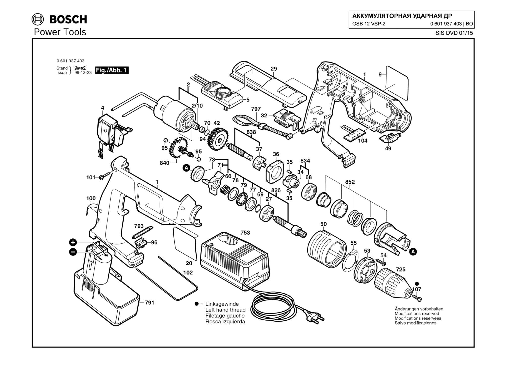 Запчасти, схема и деталировка Bosch GSB 12 VSP-2 (ТИП 0601937403)