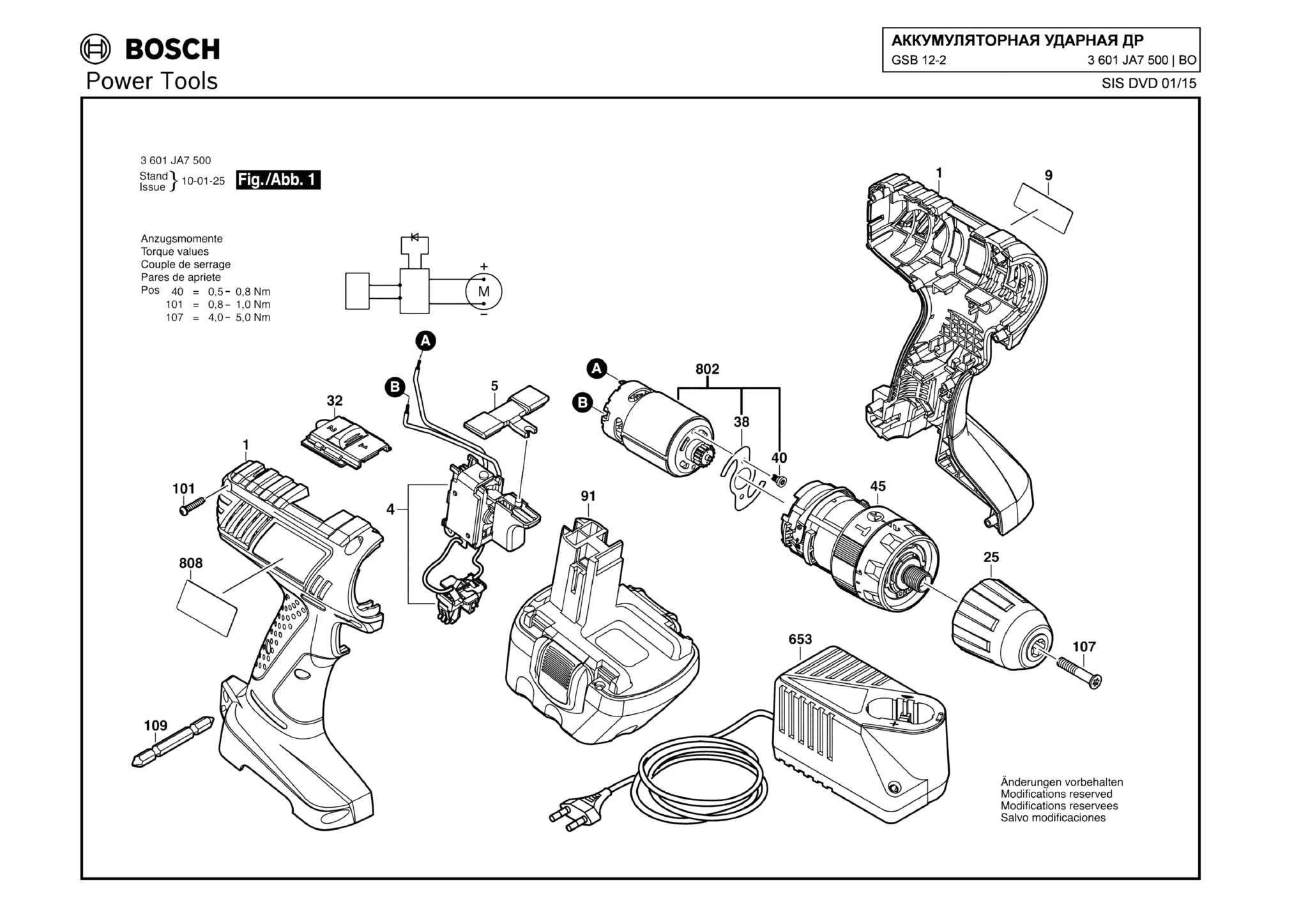 Запчасти, схема и деталировка Bosch GSB 12-2 (ТИП 3601JA7500)