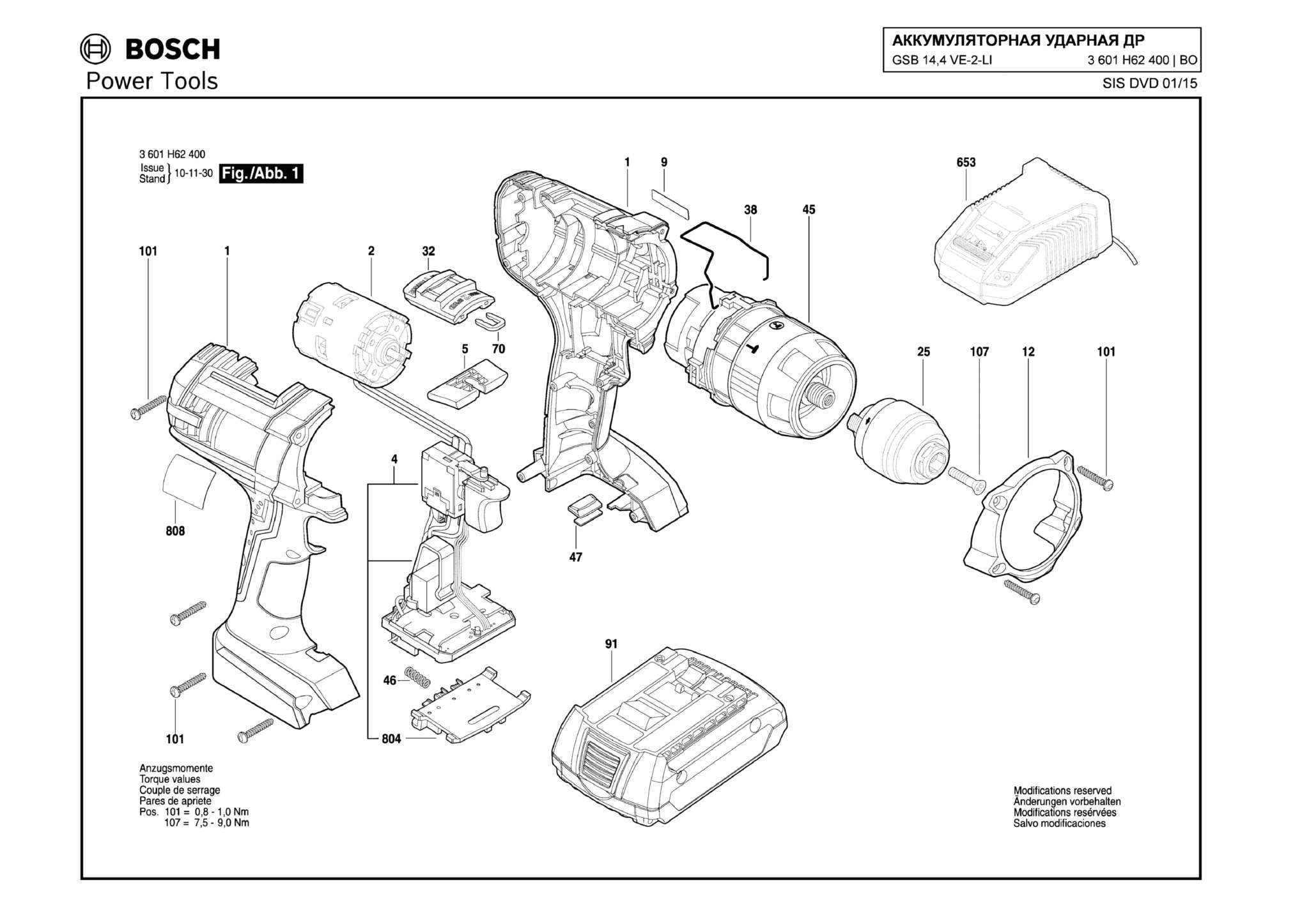 Запчасти, схема и деталировка Bosch GSB 14,4 VE-2-LI (ТИП 3601H62400)