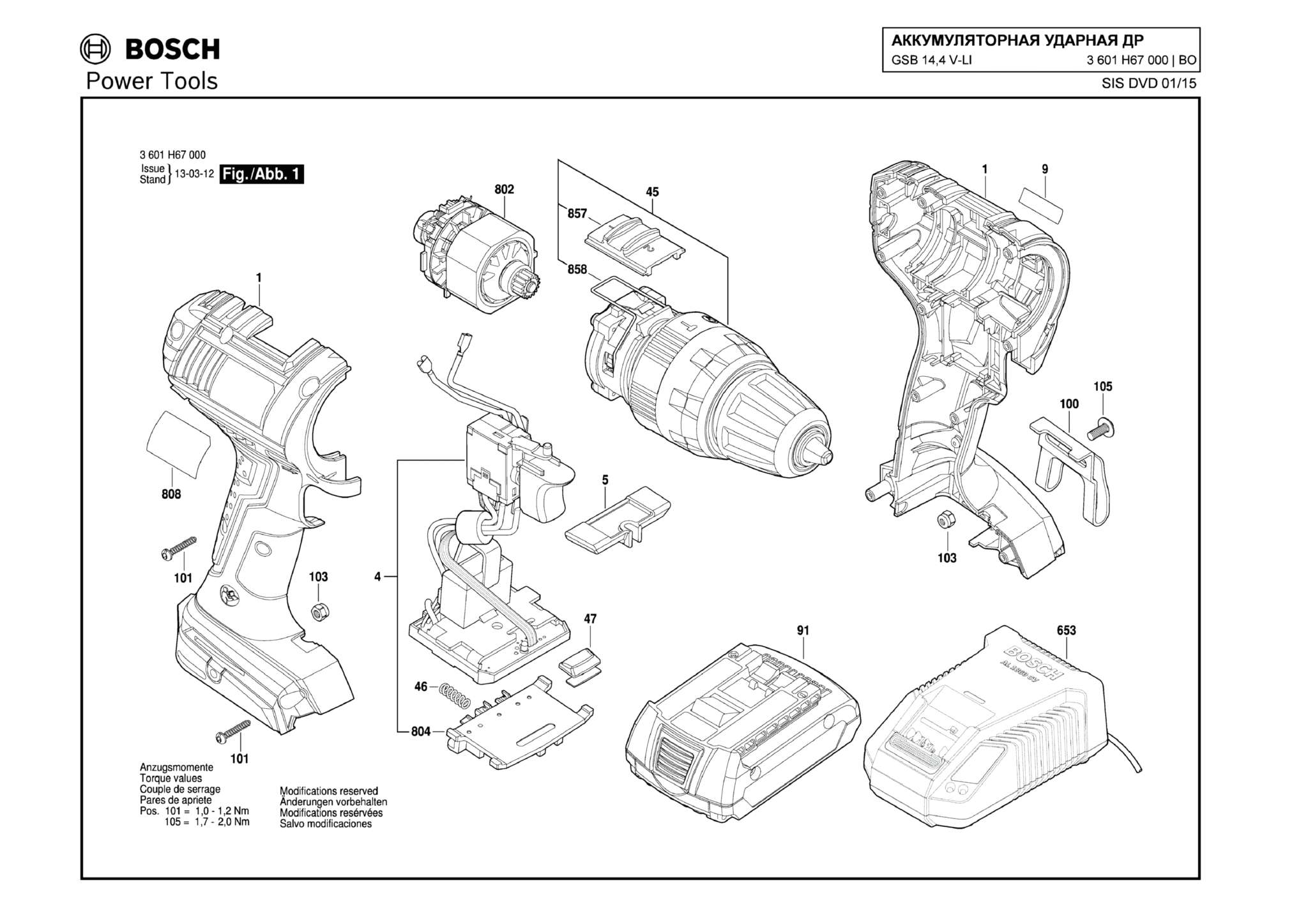 Запчасти, схема и деталировка Bosch GSB 14,4 V-LI (ТИП 3601H67000)
