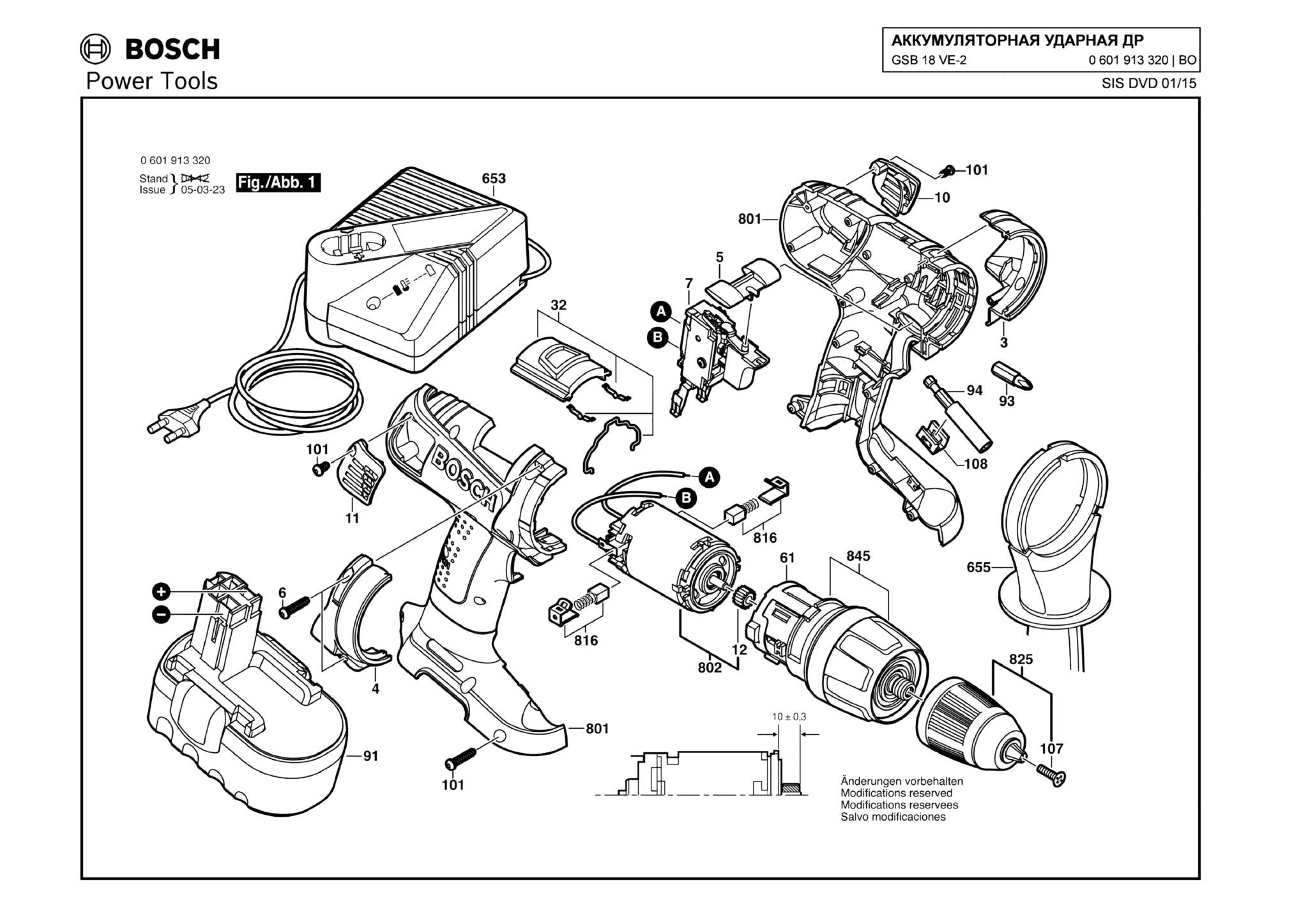 Запчасти, схема и деталировка Bosch GSB 18 VE-2 (ТИП 0601913320)