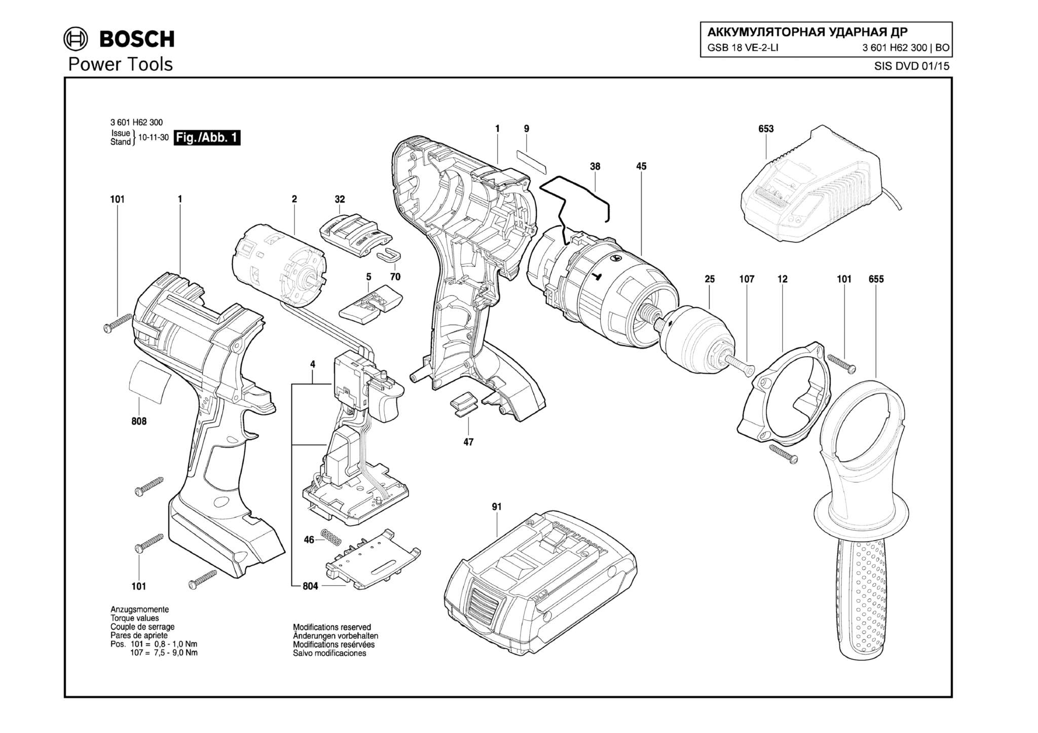 Запчасти, схема и деталировка Bosch GSB 18 VE-2-LI (ТИП 3601H62300)