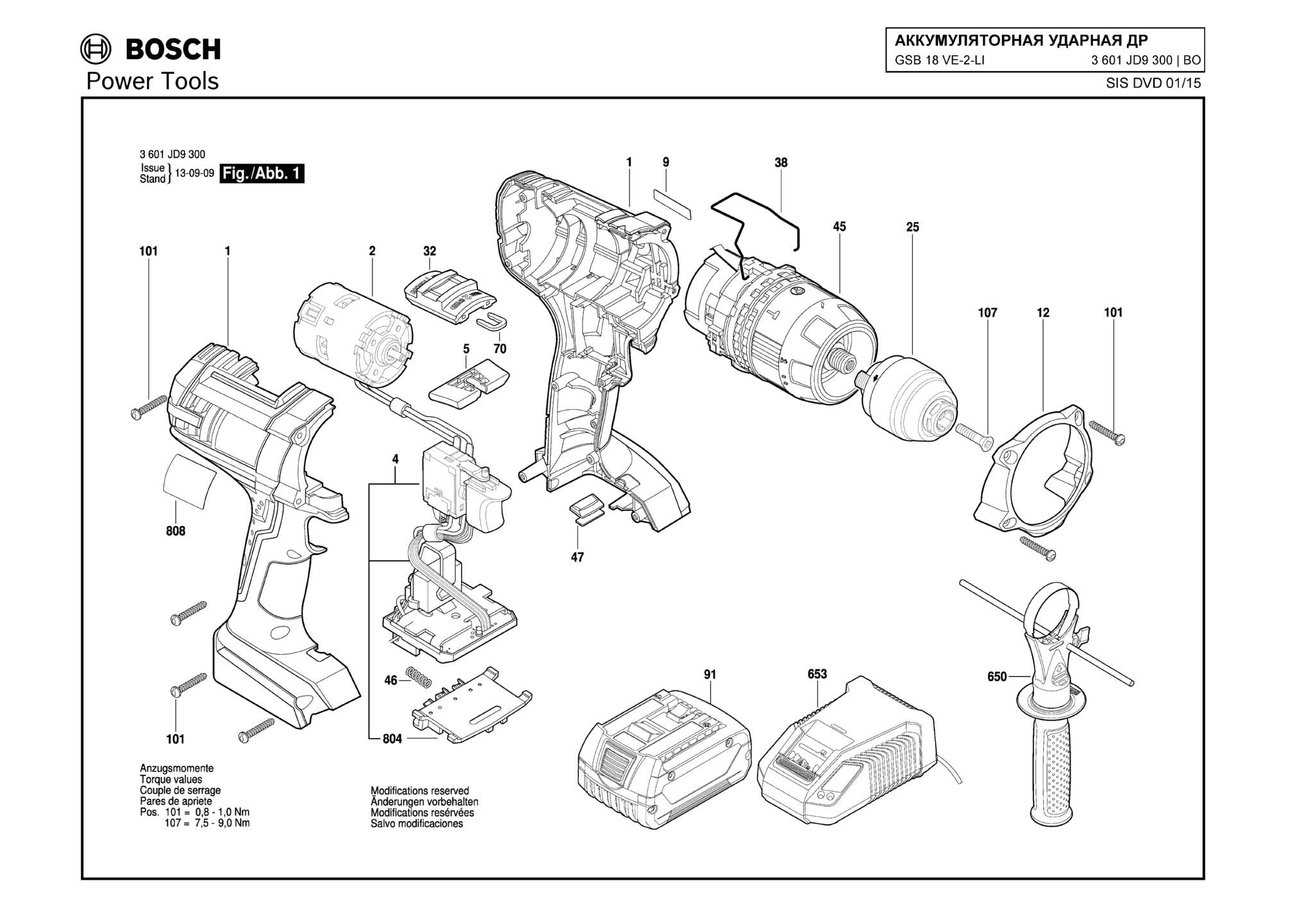 Запчасти, схема и деталировка Bosch GSB 18 VE-2-LI (ТИП 3601H62300)