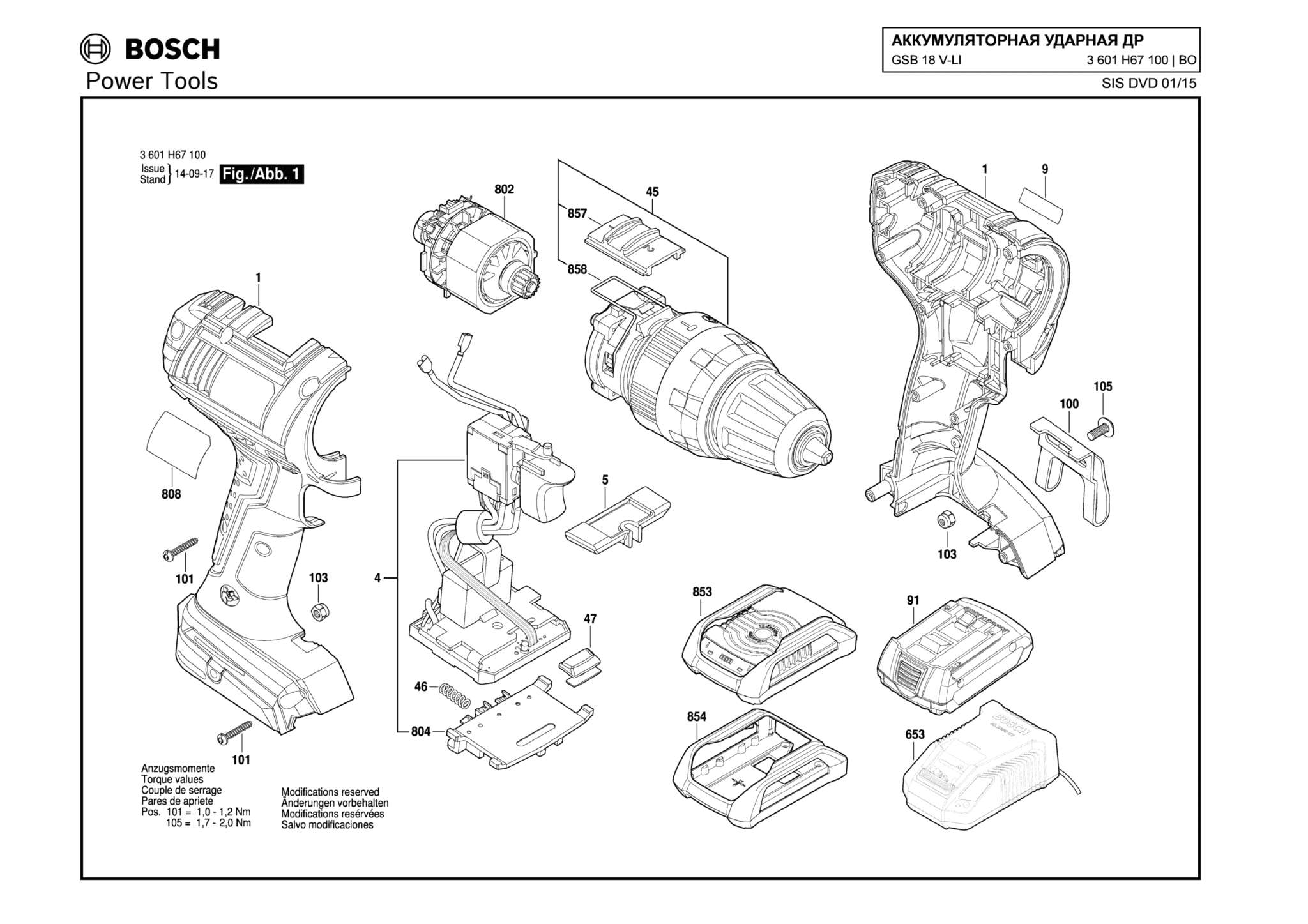 Запчасти, схема и деталировка Bosch GSB 18 V-LI (ТИП 3601H67100)