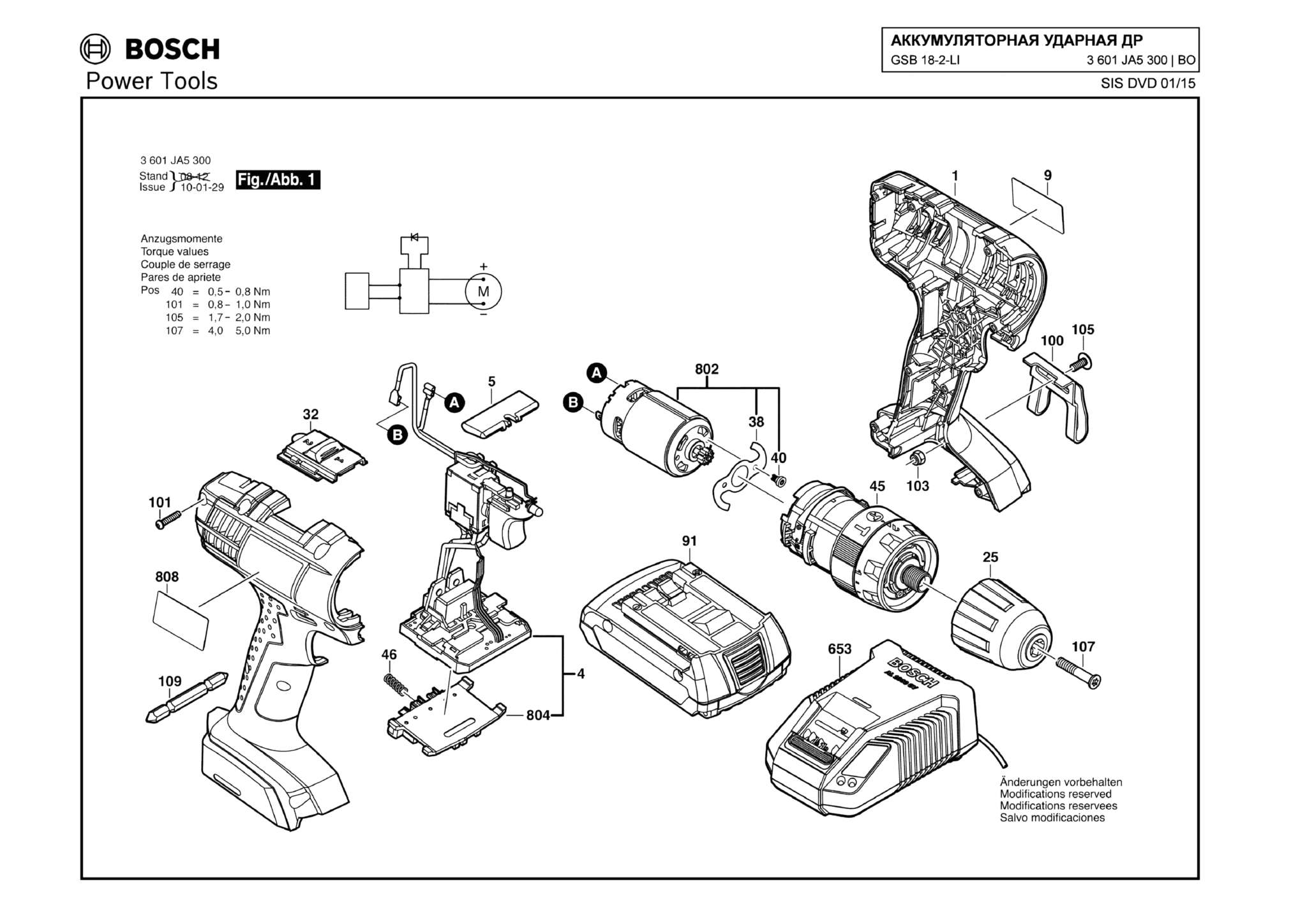 Запчасти, схема и деталировка Bosch GSB 18-2-LI (ТИП 3601JA5300)