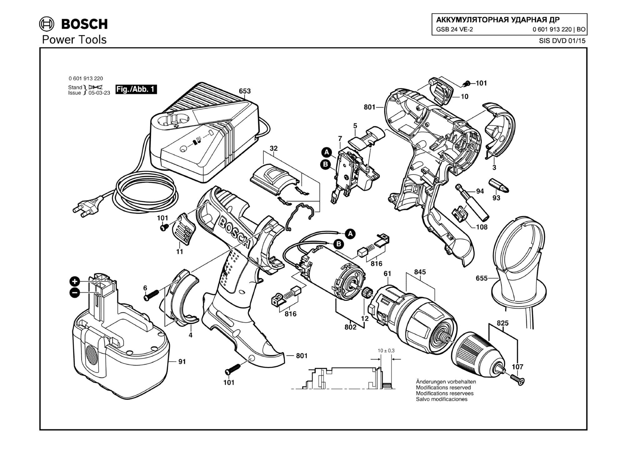 Запчасти, схема и деталировка Bosch GSB 24 VE-2 (ТИП 0601913220)