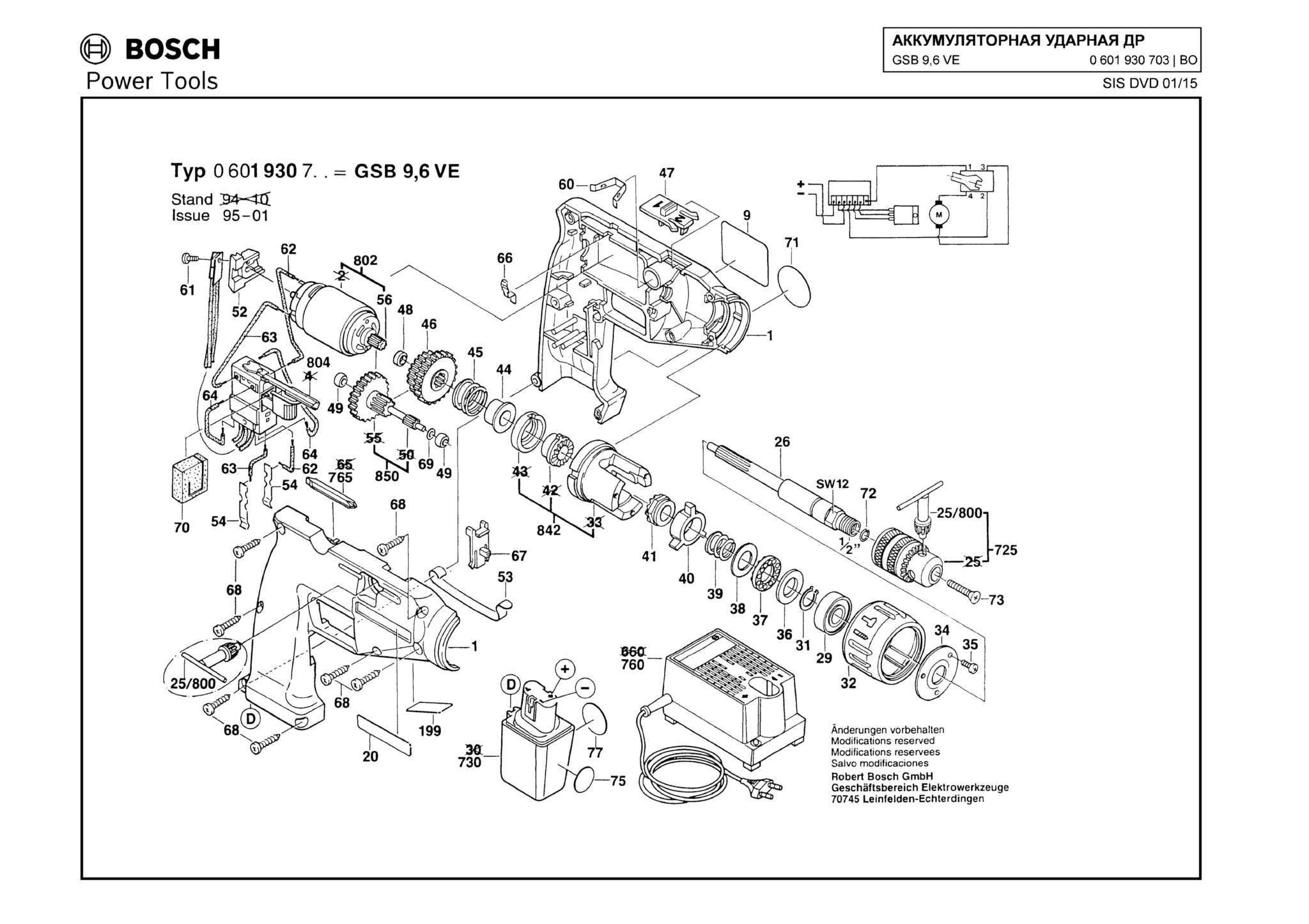 Запчасти, схема и деталировка Bosch GSB 9,6 VE (ТИП 0601930703)
