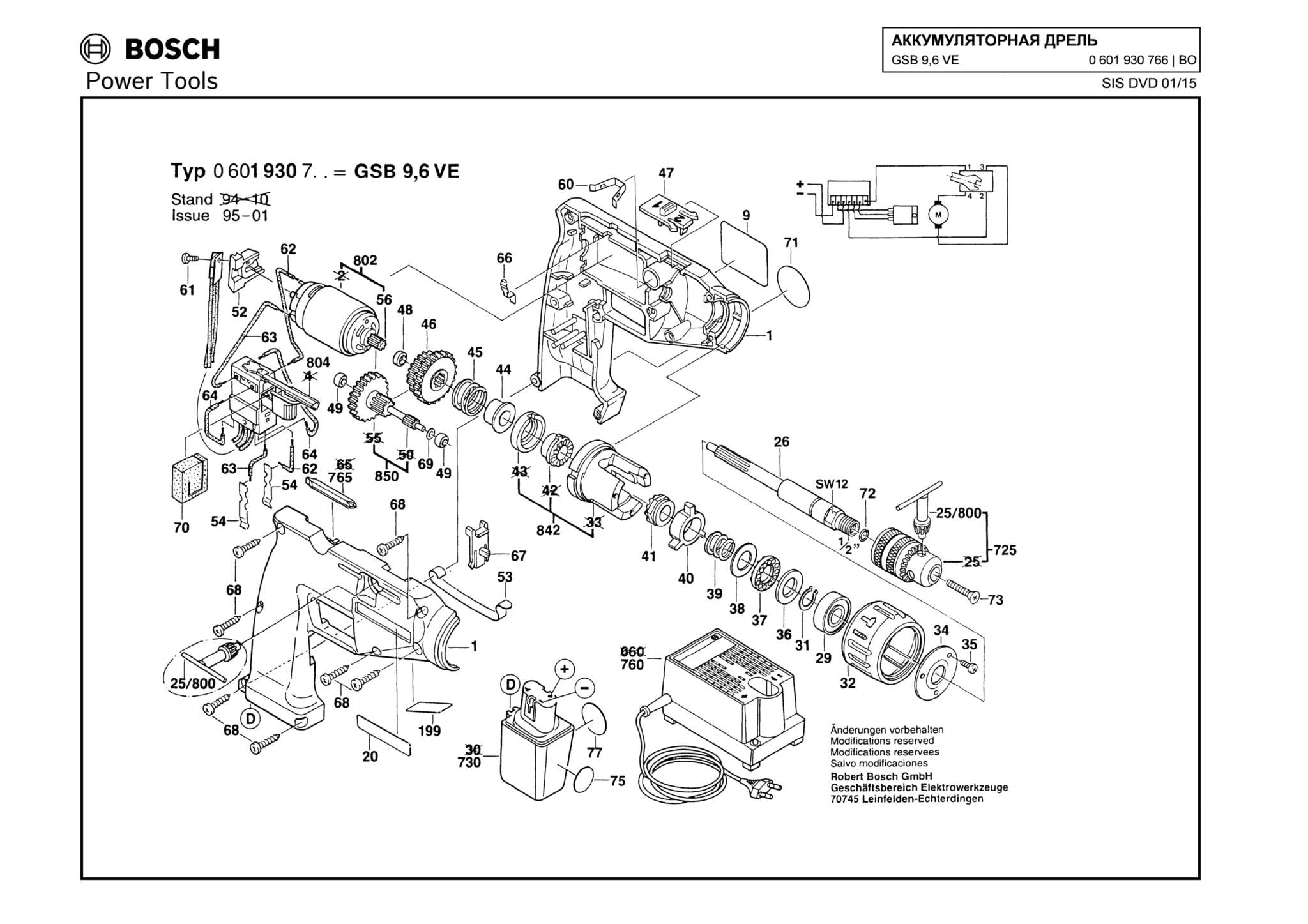 Запчасти, схема и деталировка Bosch GSB 9,6 VE (ТИП 0601930766)