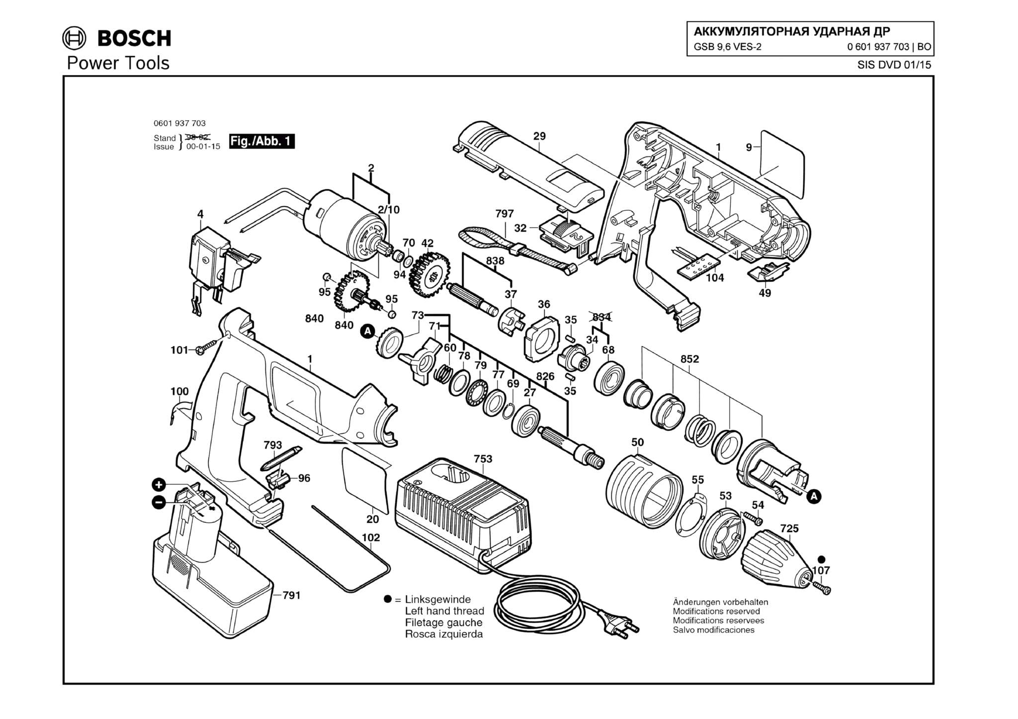 Запчасти, схема и деталировка Bosch GSB 9,6 VES-2 (ТИП 0601937703)