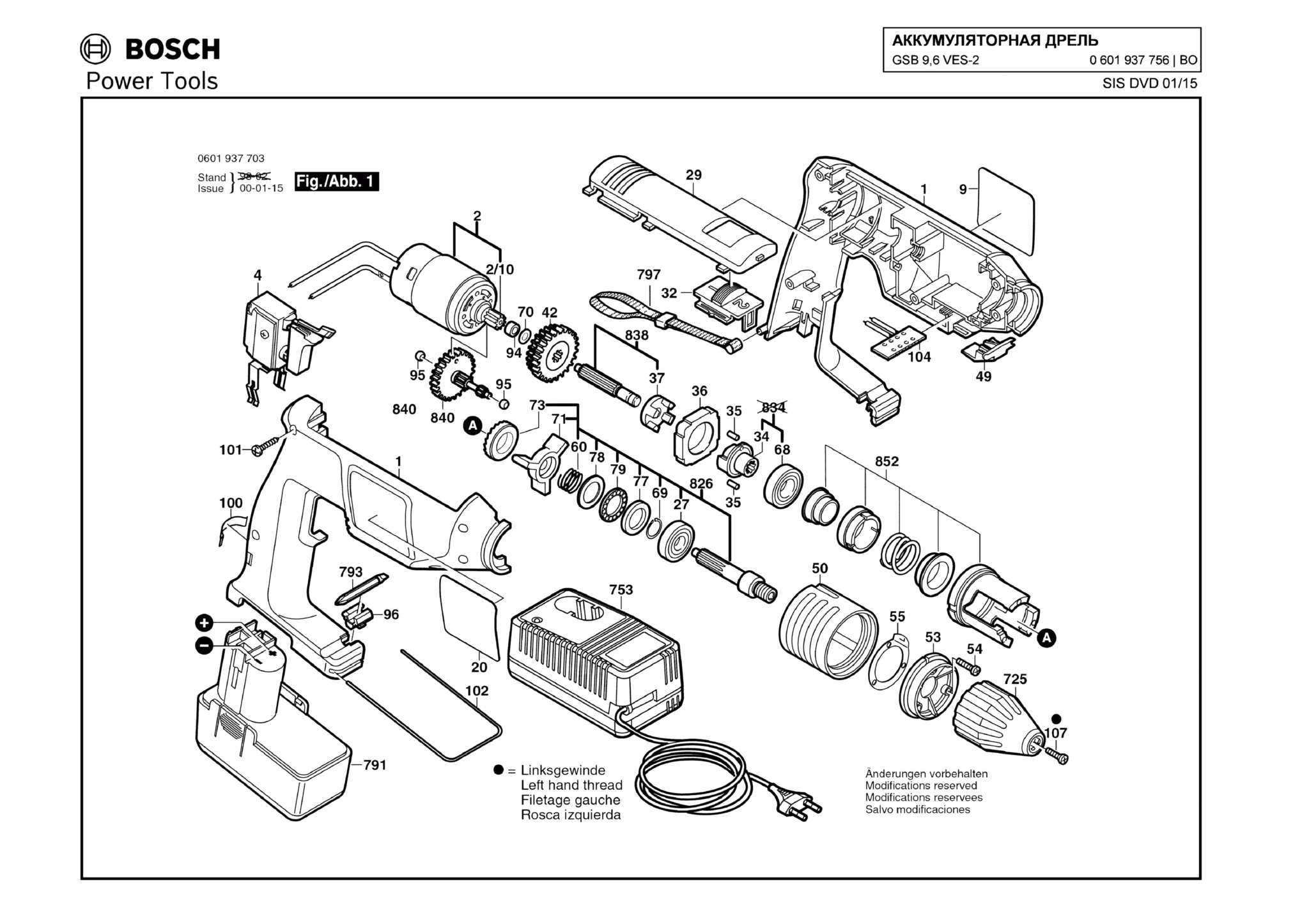 Запчасти, схема и деталировка Bosch GSB 9,6 VES-2 (ТИП 0601937756)