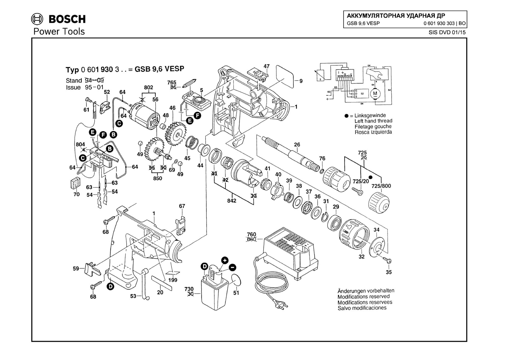 Запчасти, схема и деталировка Bosch GSB 9,6 VESP (ТИП 0601930303)