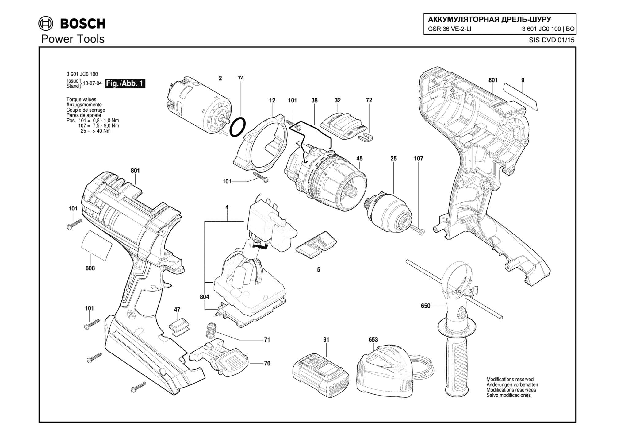 Запчасти, схема и деталировка Bosch GSR 36 VE-2-LI (ТИП 3601JC0100)
