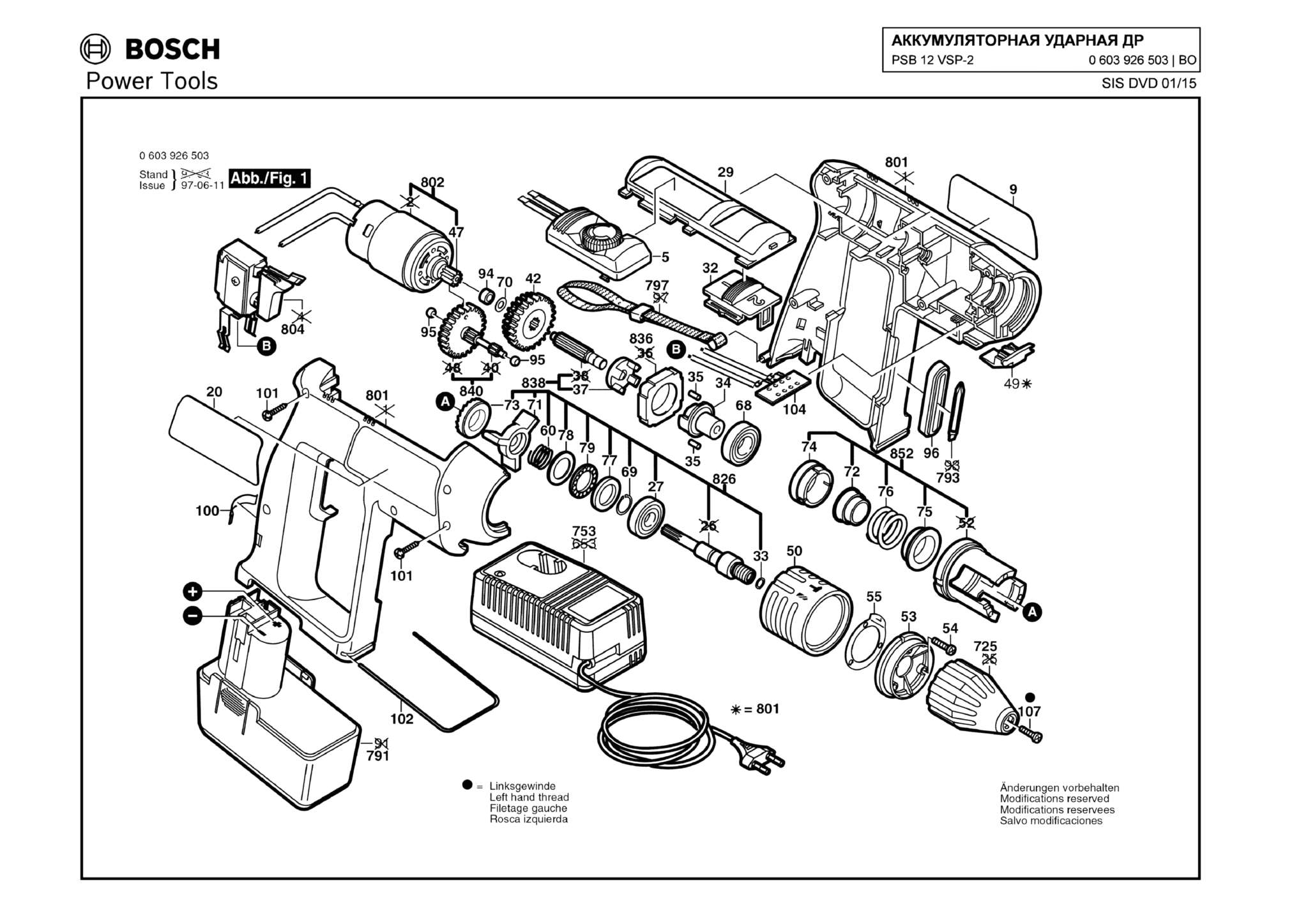 Запчасти, схема и деталировка Bosch PSB 12 VSP-2 (ТИП 0603926503)