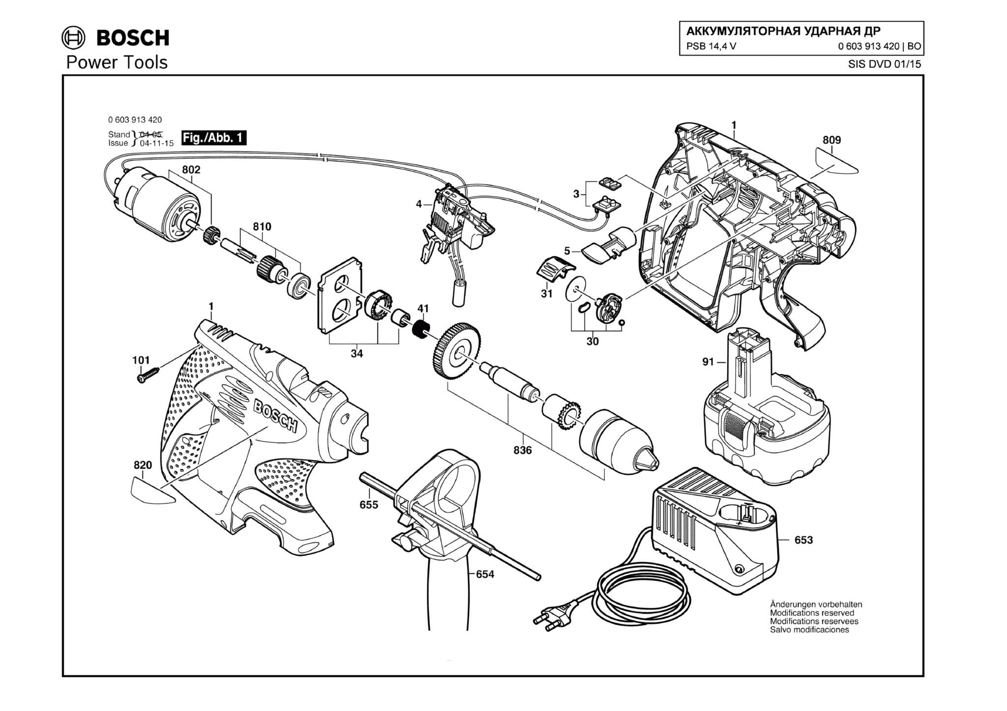 Запчасти, схема и деталировка Bosch PSB 14,4 V (ТИП 0603913420)