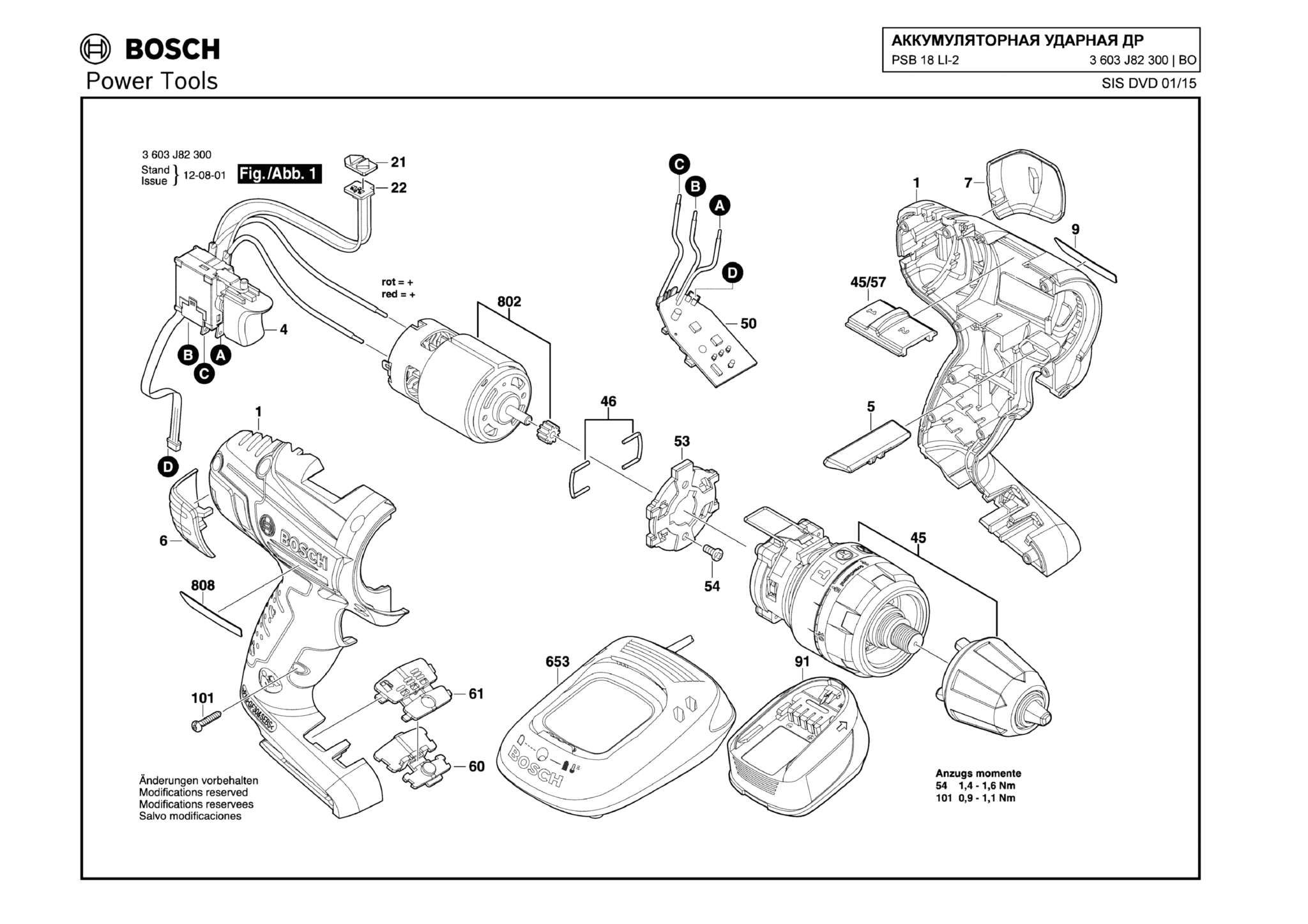 Запчасти, схема и деталировка Bosch PSB 18 LI-2 (ТИП 3603J82300)