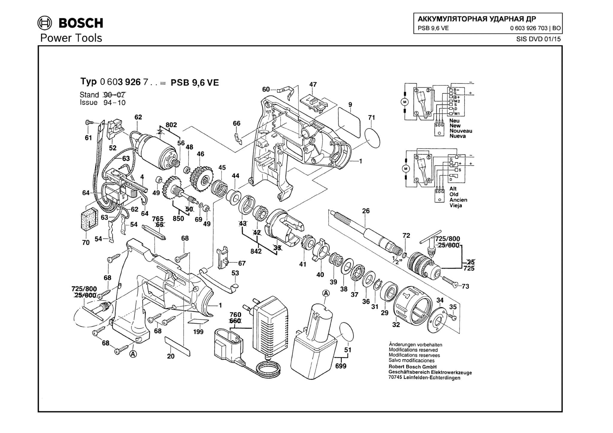 Запчасти, схема и деталировка Bosch PSB 9,6 VE (ТИП 0603926703)