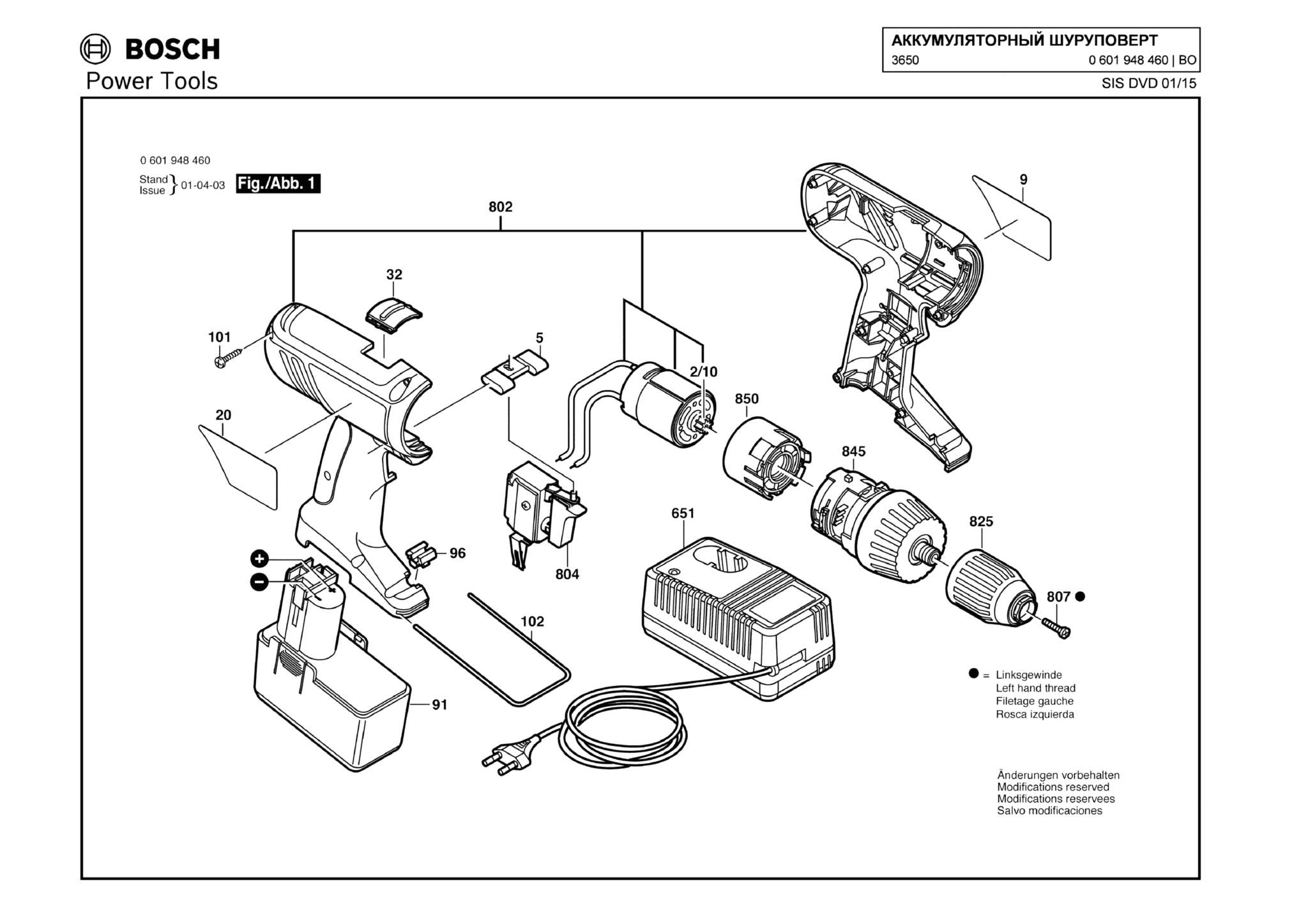 Запчасти, схема и деталировка Bosch 3650 (ТИП 0601948460)