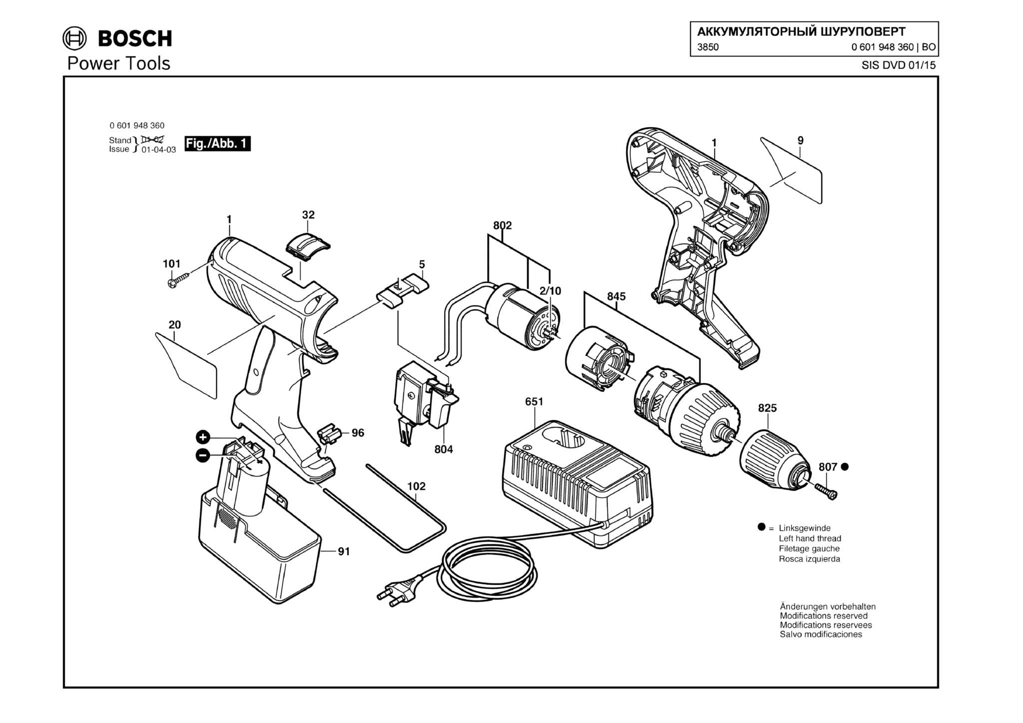 Запчасти, схема и деталировка Bosch 3850 (ТИП 0601948360)