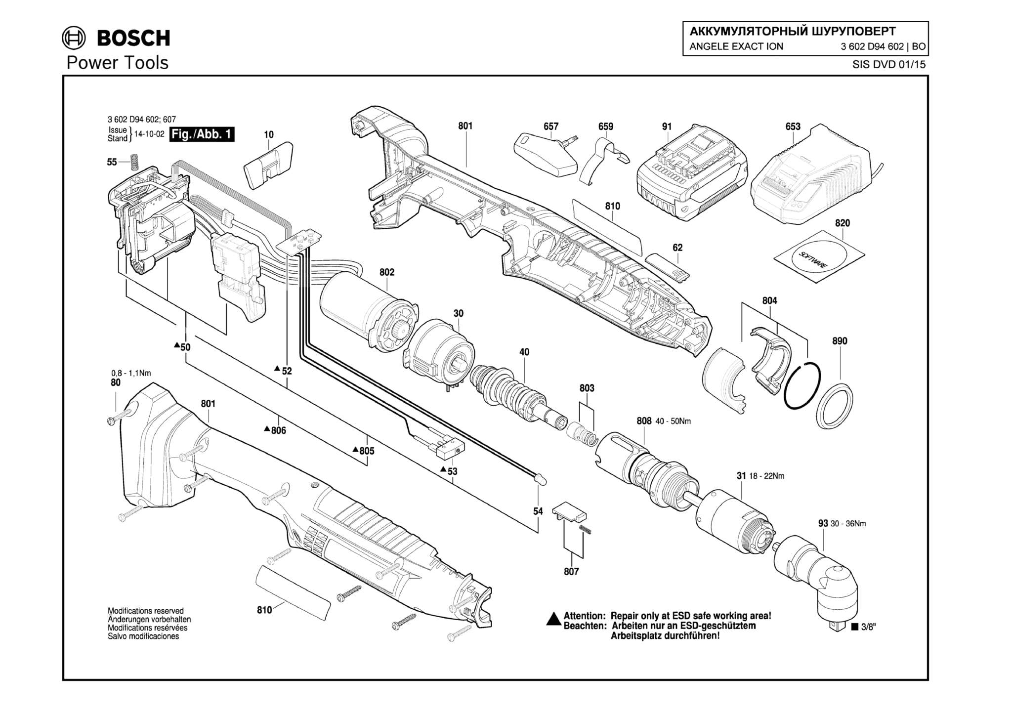 Запчасти, схема и деталировка Bosch ANGELE EXACT ION 23-380 (ТИП 3602D94602)