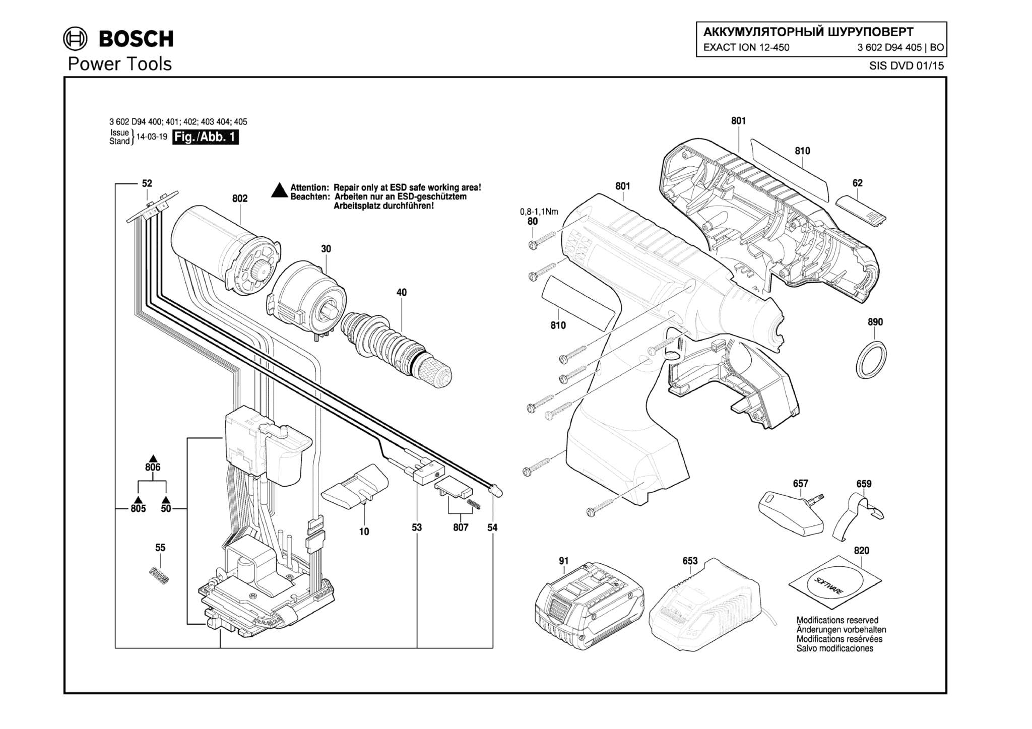 Запчасти, схема и деталировка Bosch EXACT ION 12-450 (ТИП 3602D94405)