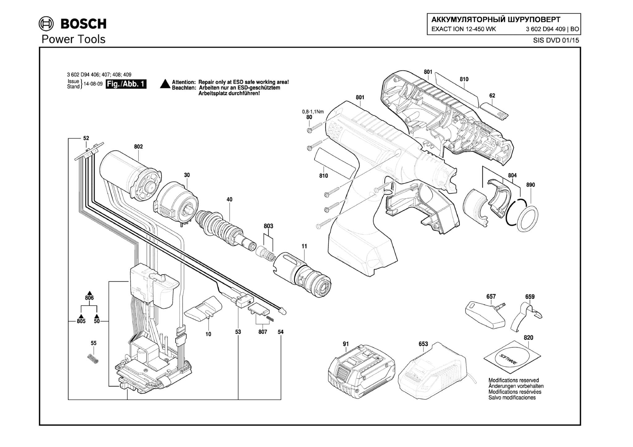 Запчасти, схема и деталировка Bosch EXACT ION 12-450 WK (ТИП 3602D94409)