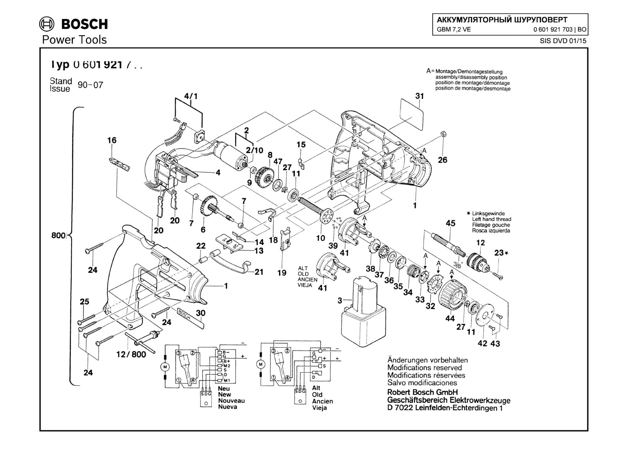 Запчасти, схема и деталировка Bosch GBM 7,2 VE (ТИП 0601921703)