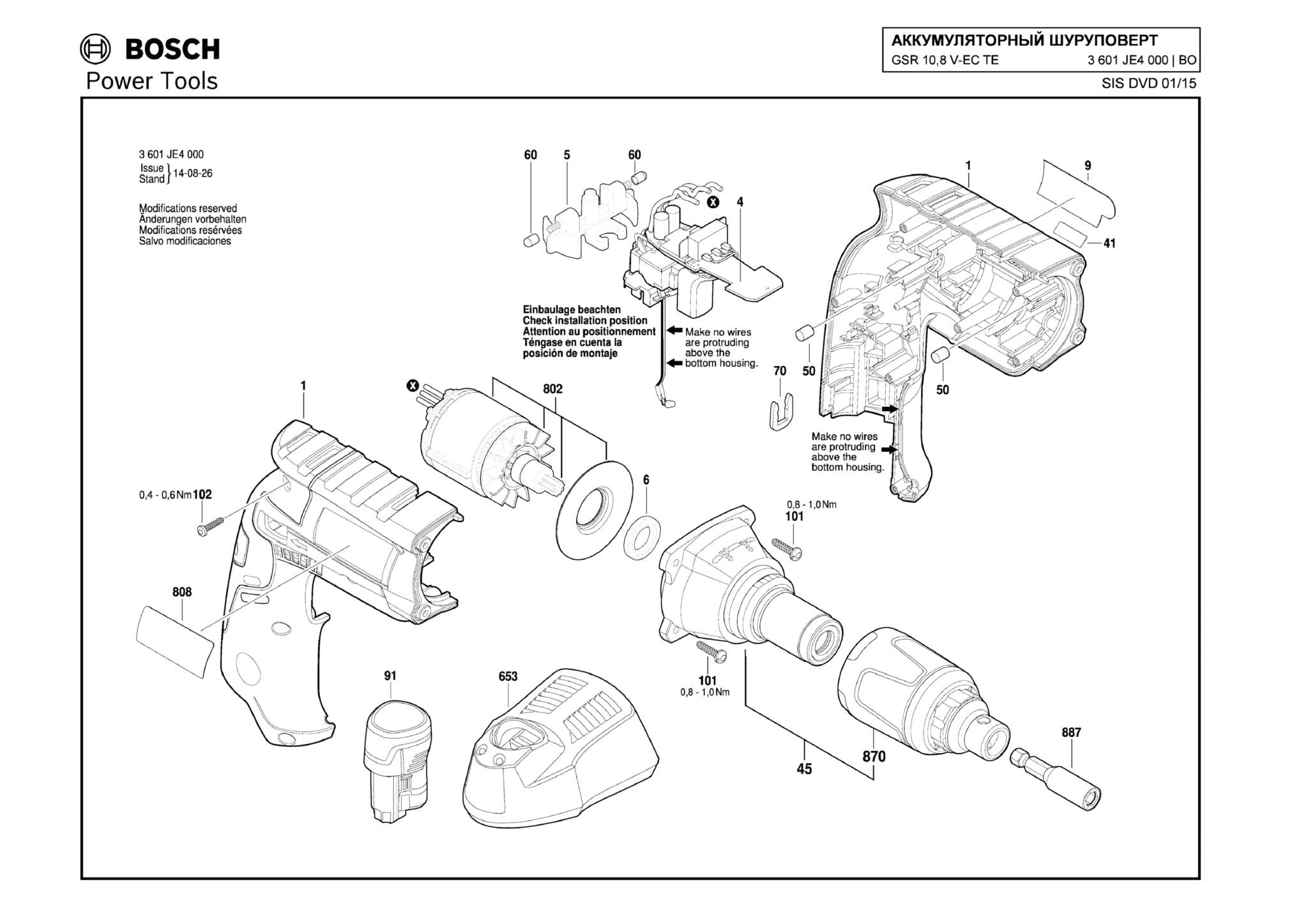 Запчасти, схема и деталировка Bosch GSR 10,8 V-EC TE (ТИП 3601JE4000)