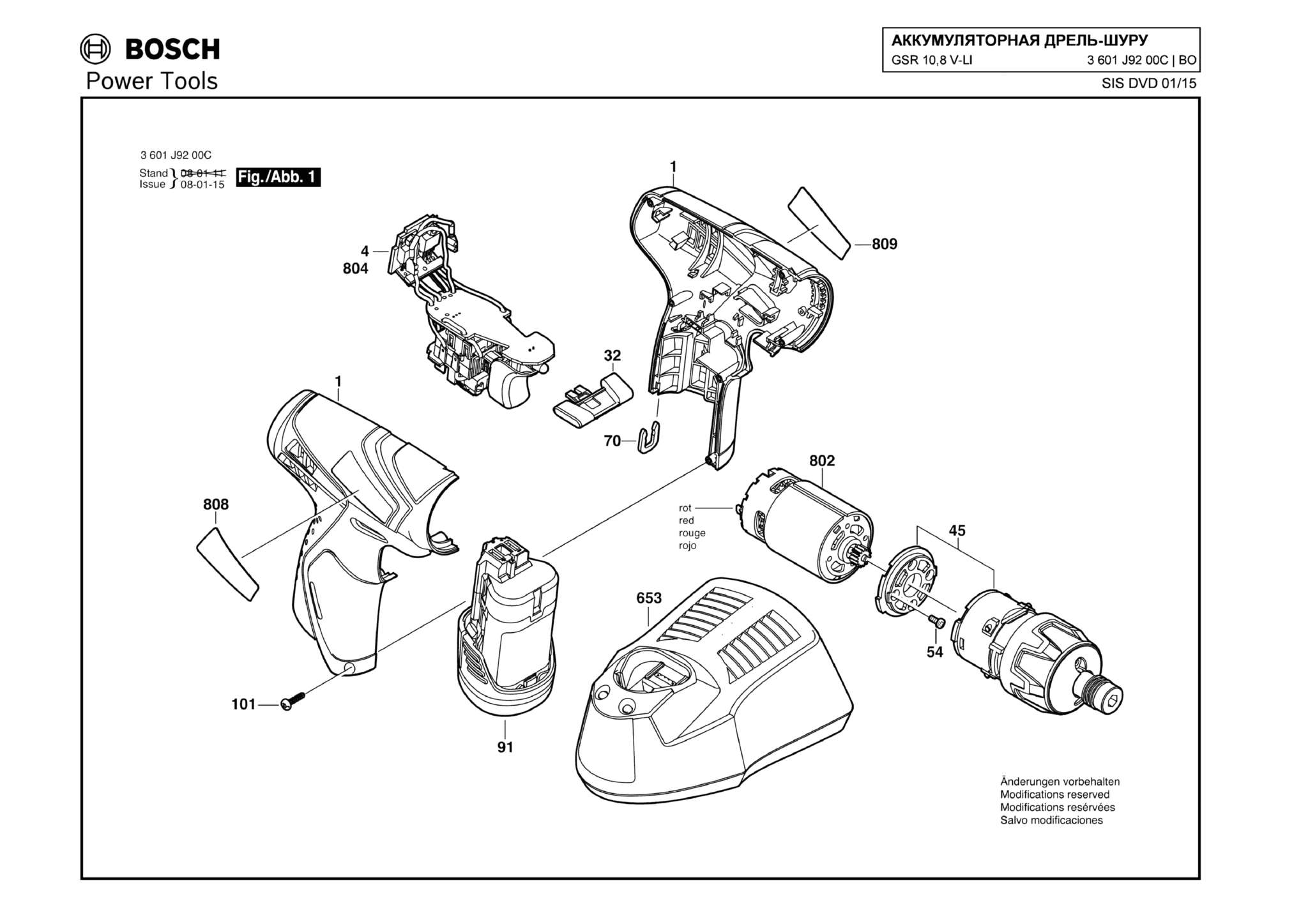 Запчасти, схема и деталировка Bosch GSR 10,8 V-LI (ТИП 3601J9200C)