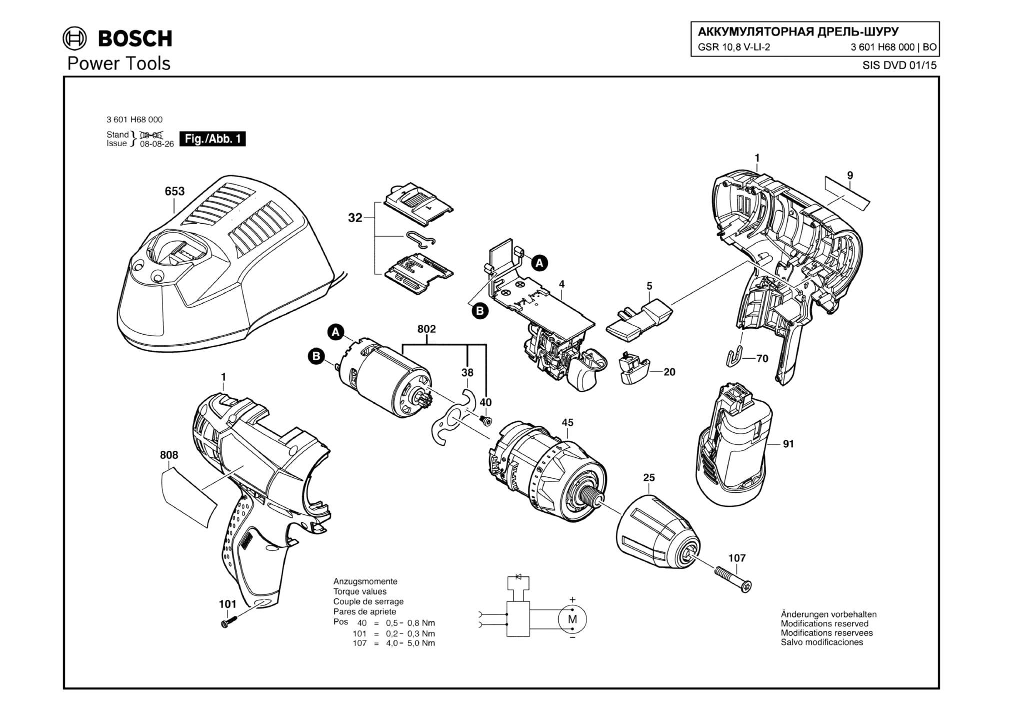 Запчасти, схема и деталировка Bosch GSR 10,8 V-LI-2 (ТИП 3601H68000)