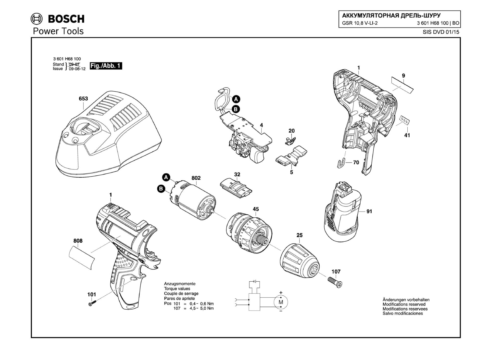 Запчасти, схема и деталировка Bosch GSR 10,8 V-LI-2 (ТИП 3601H68100)