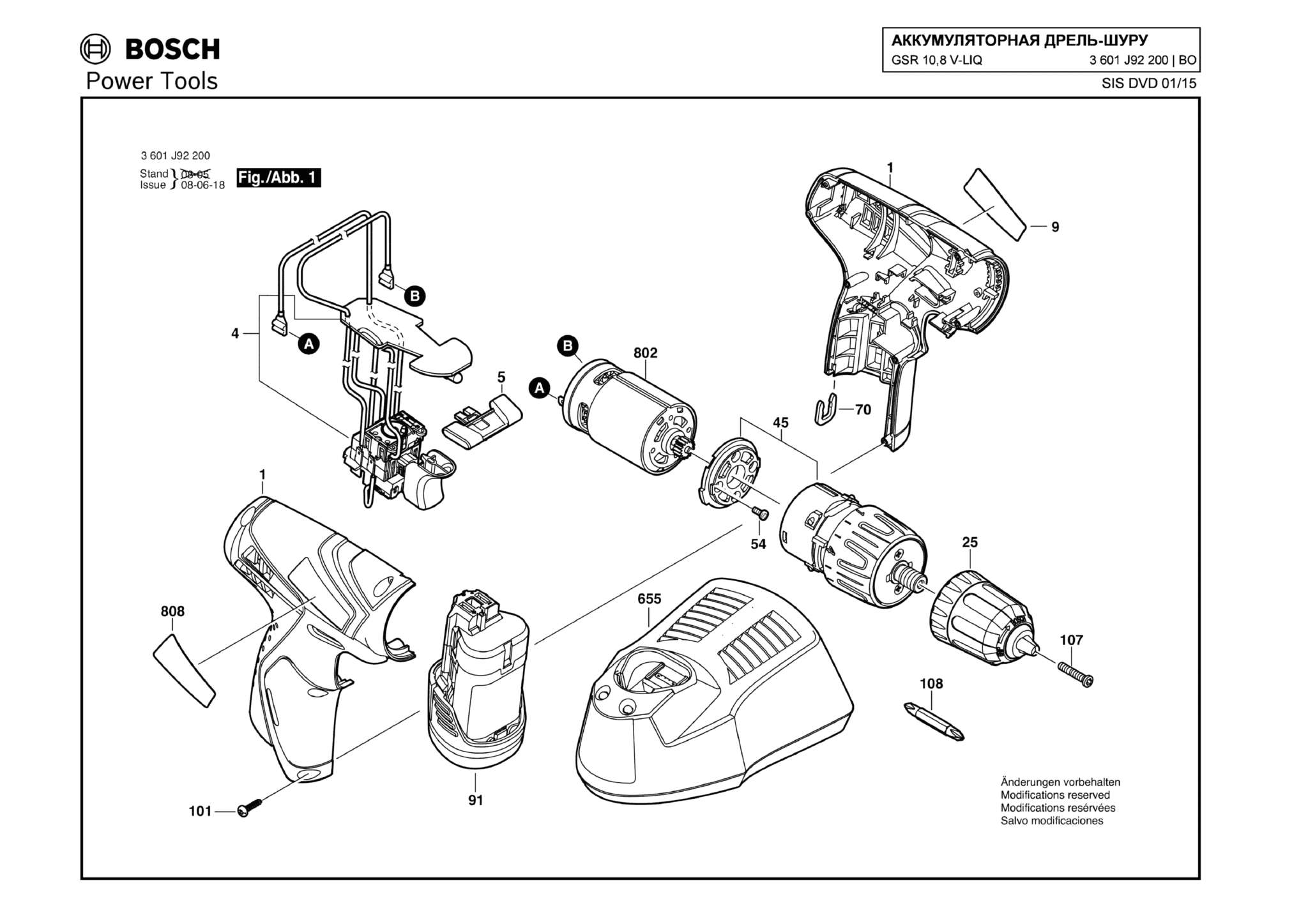 Запчасти, схема и деталировка Bosch GSR 10,8 V-LIQ (ТИП 3601J92200)