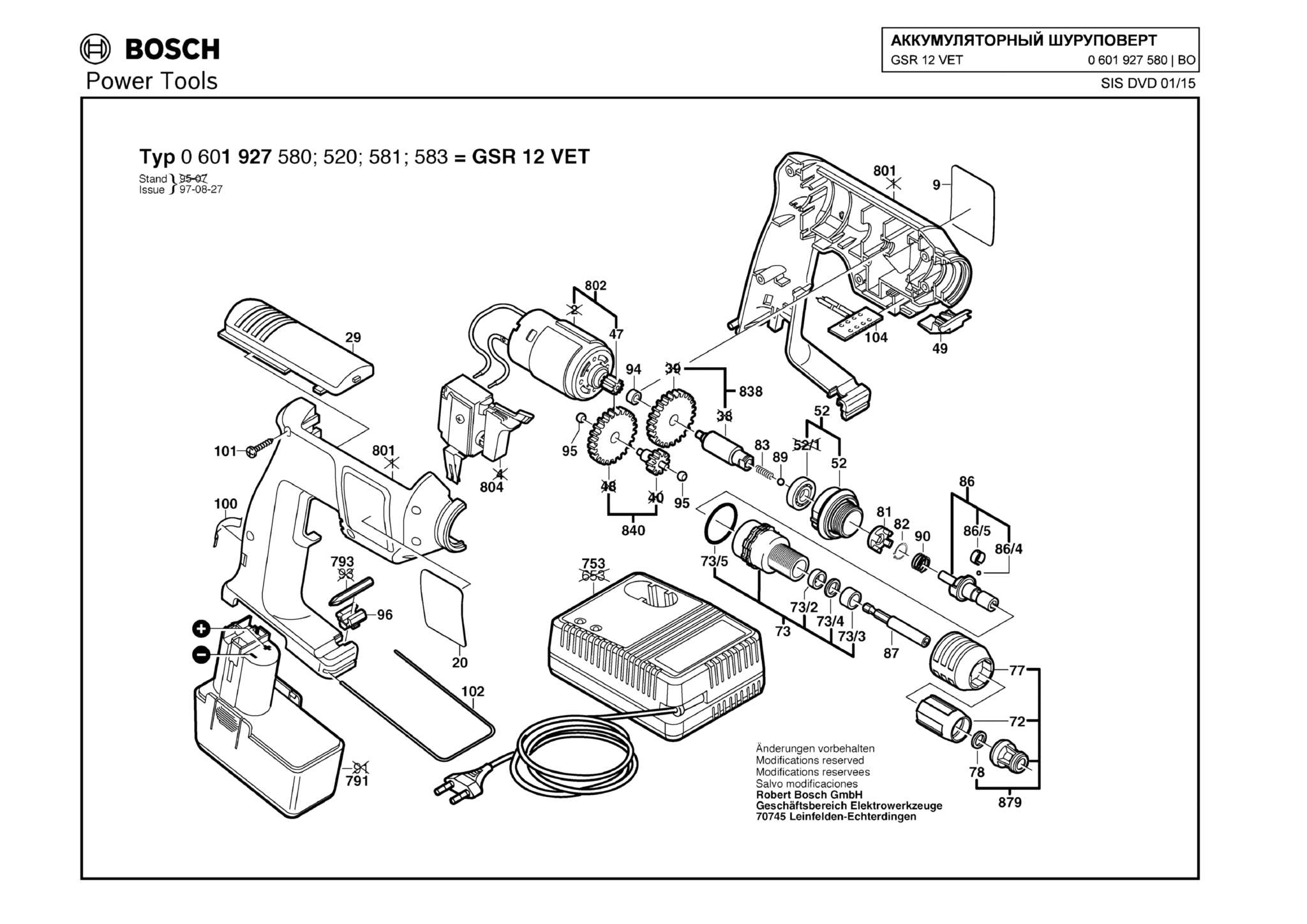 Запчасти, схема и деталировка Bosch GSR 12 VET (ТИП 0601927580)