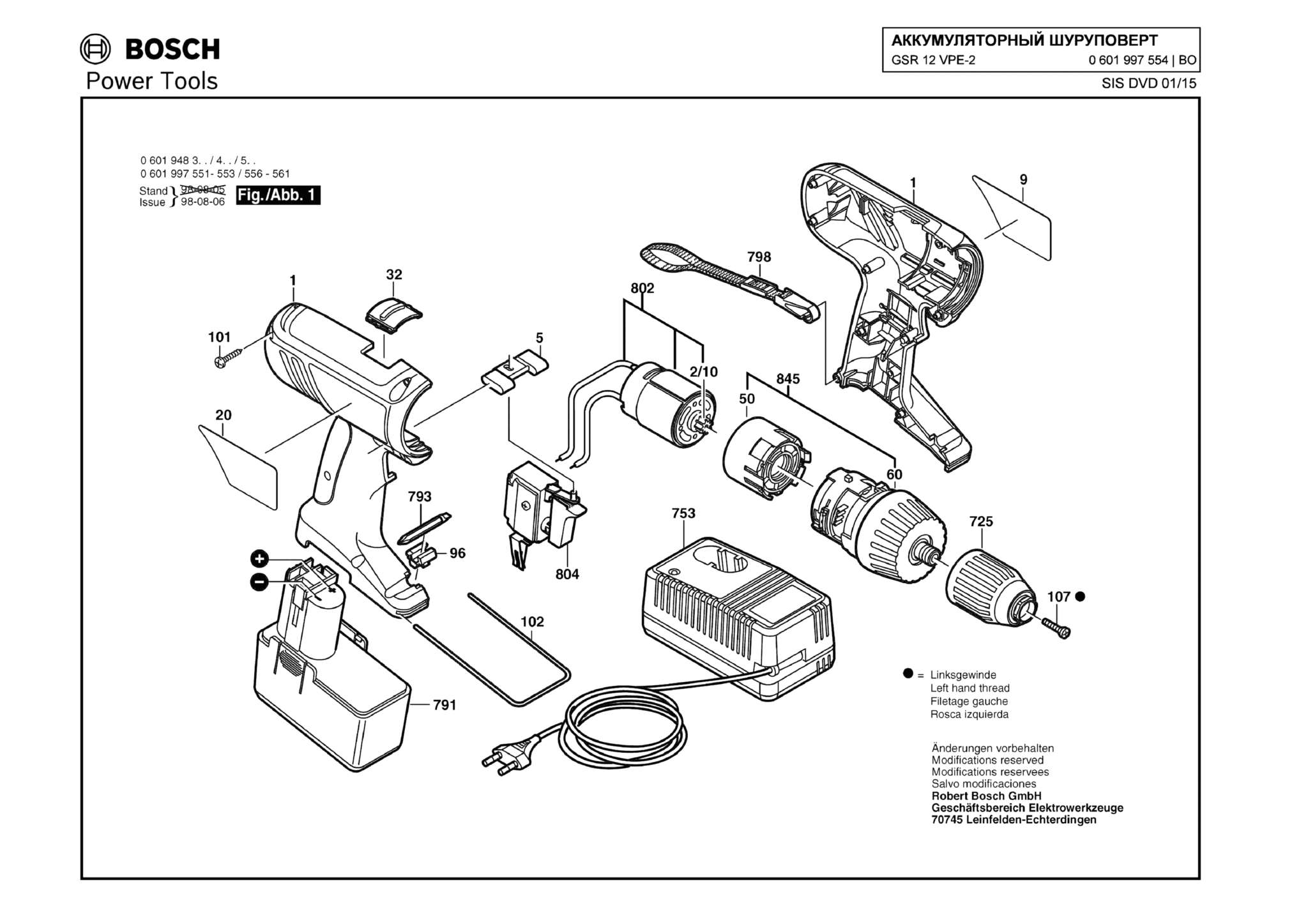 Запчасти, схема и деталировка Bosch GSR 12 VPE-2 (ТИП 0601997554)