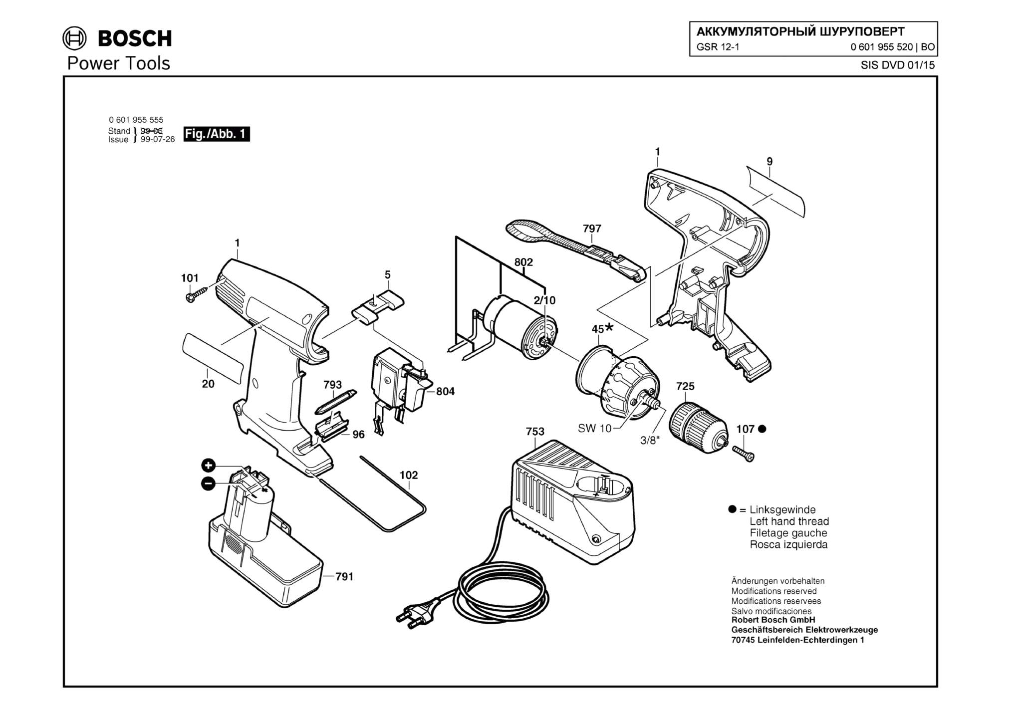 Запчасти, схема и деталировка Bosch GSR 12-1 (ТИП 0601955520)