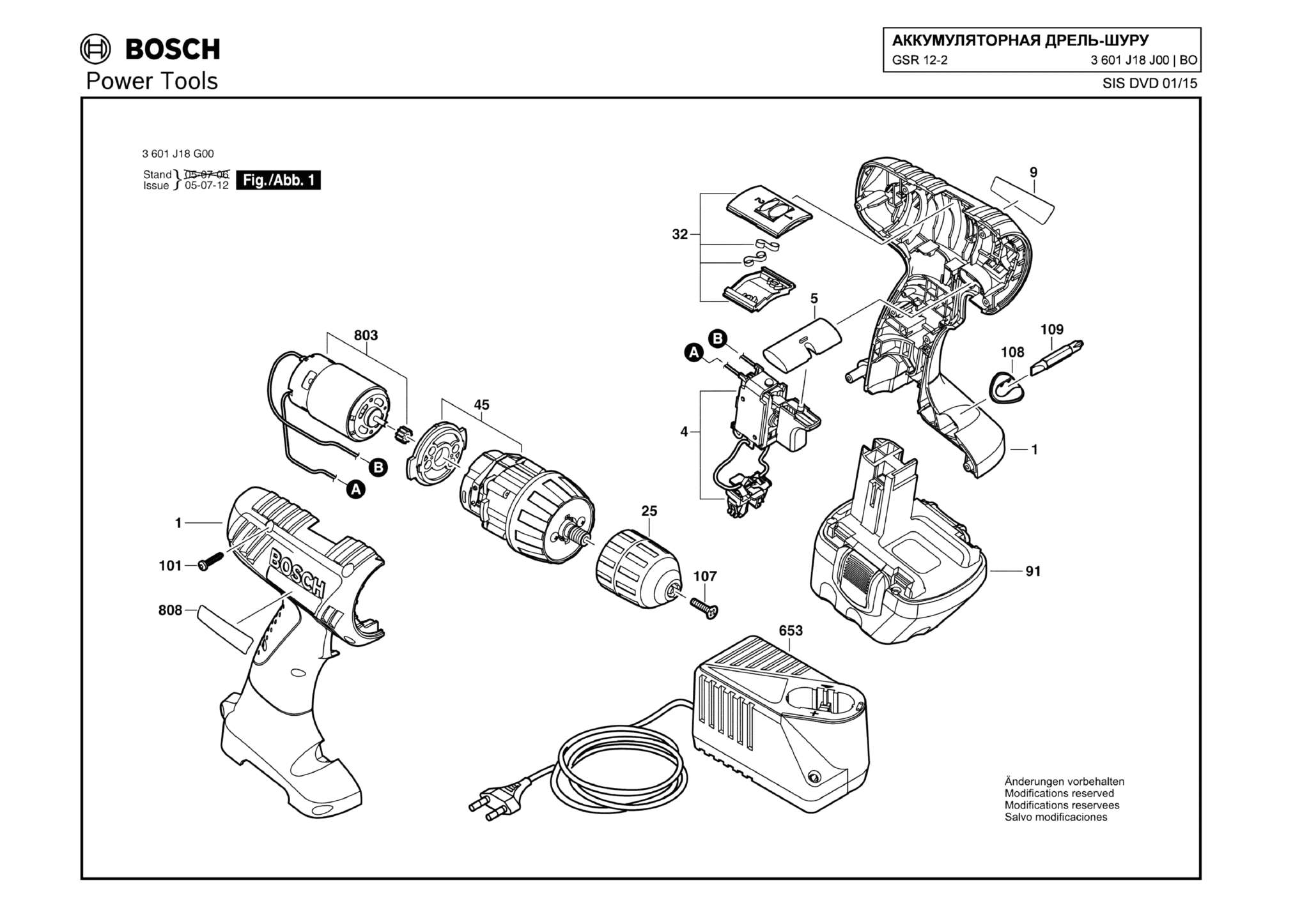 Запчасти, схема и деталировка Bosch GSR 12-2 (ТИП 3601J18J00)