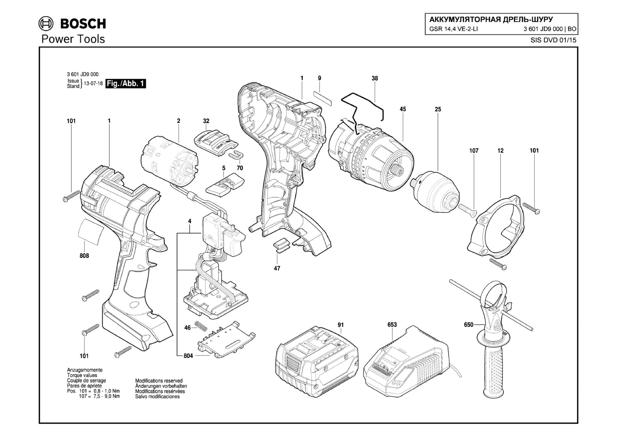 Запчасти, схема и деталировка Bosch GSR 14,4 VE-2-LI (ТИП 3601JD9000)