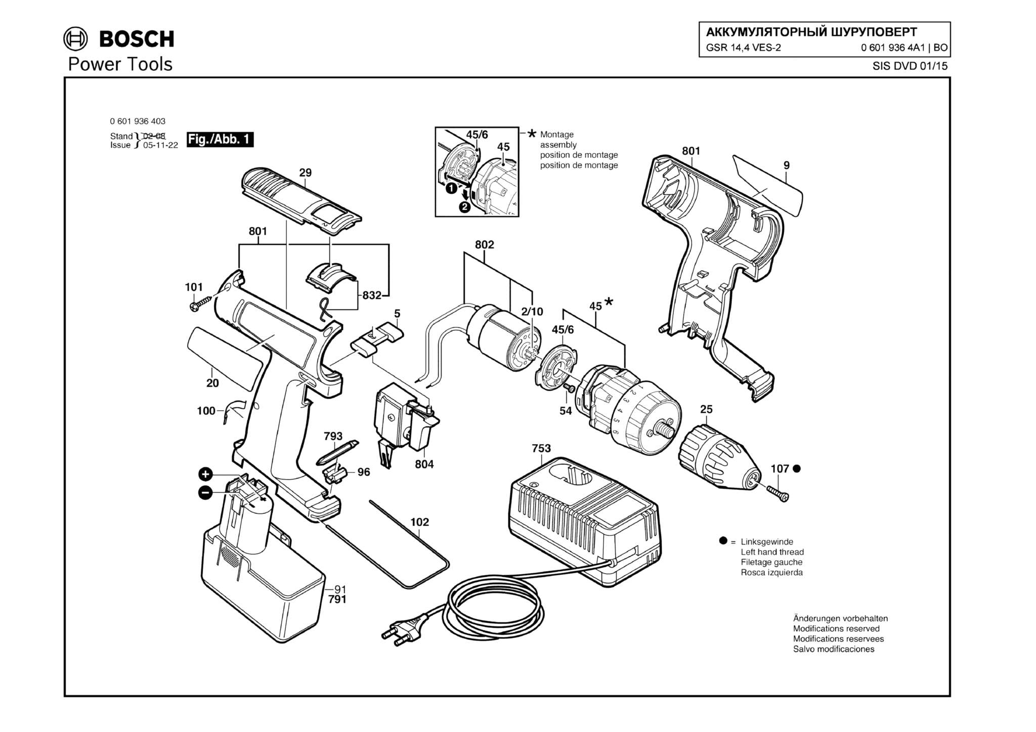 Запчасти, схема и деталировка Bosch GSR 14,4 VES-2 (ТИП 06019364A1)