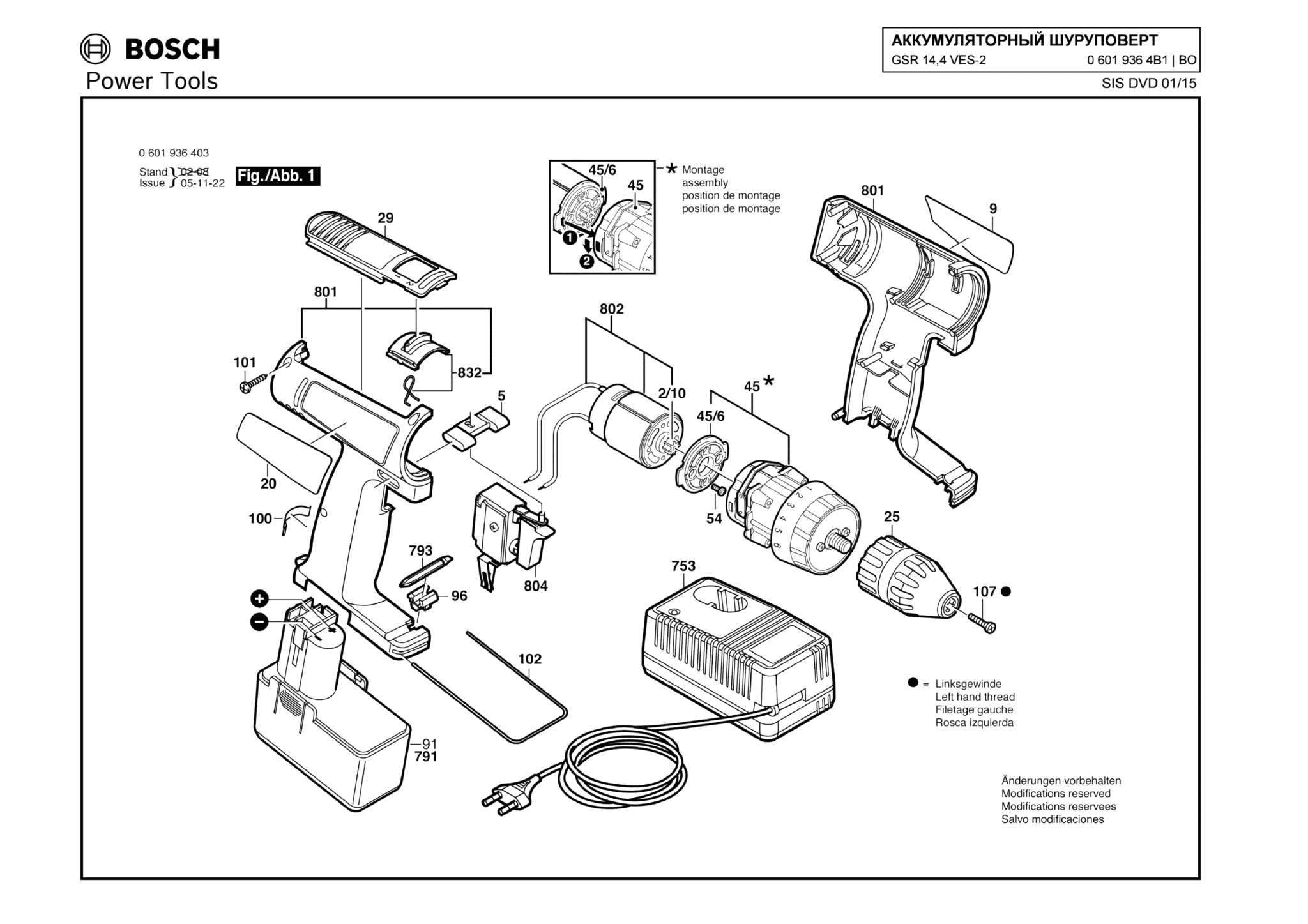 Запчасти, схема и деталировка Bosch GSR 14,4 VES-2 (ТИП 06019364B1)