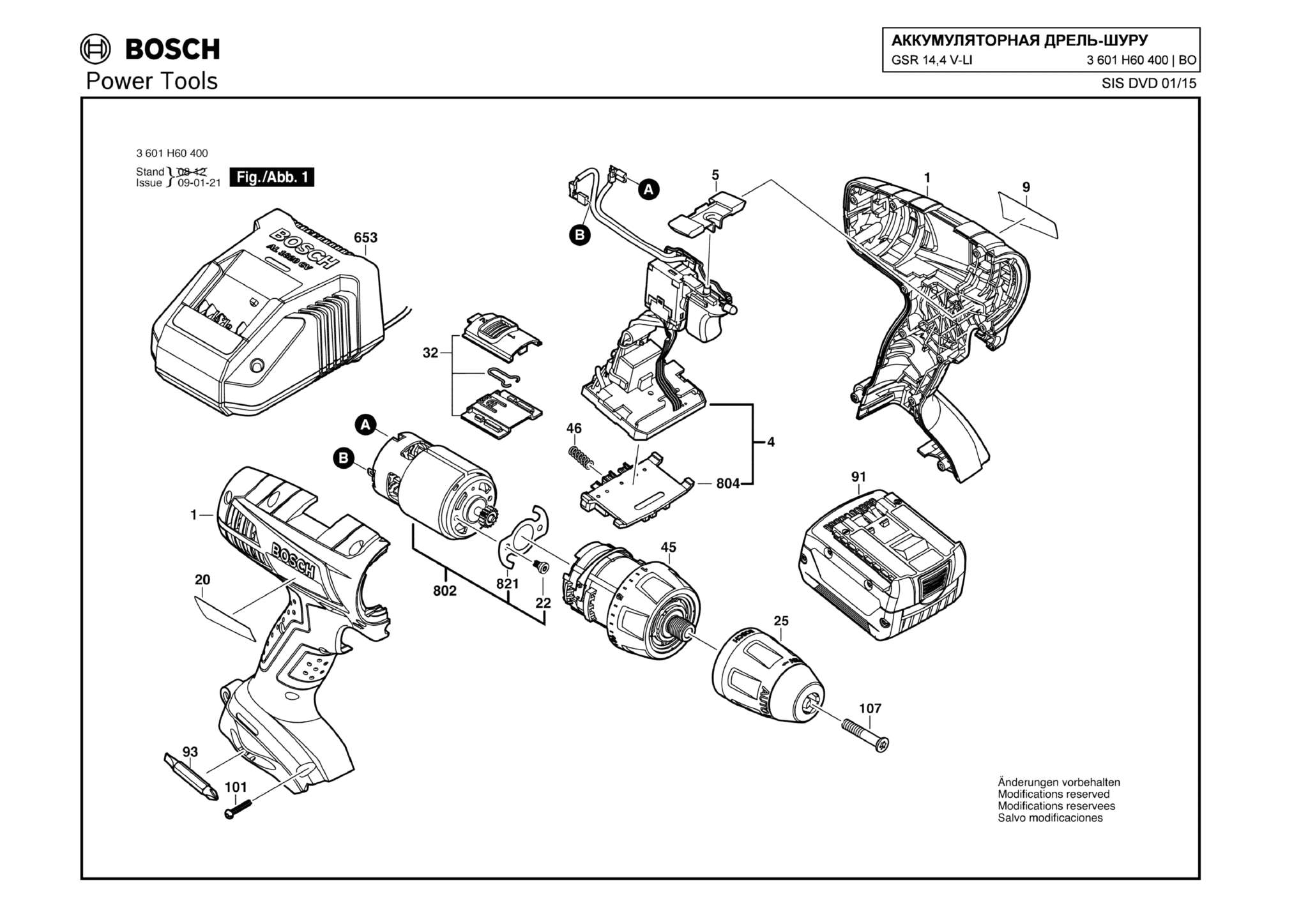Запчасти, схема и деталировка Bosch GSR 14,4 V-LI (ТИП 3601H60400)
